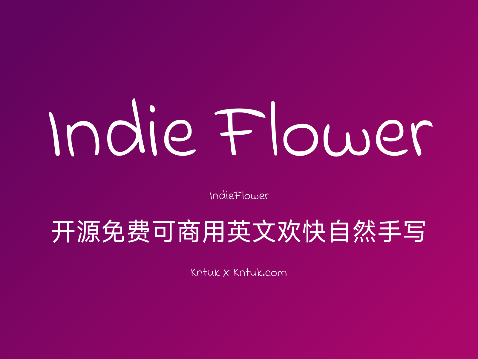 Indie Flower 开源免费可商用英文欢快自然手写