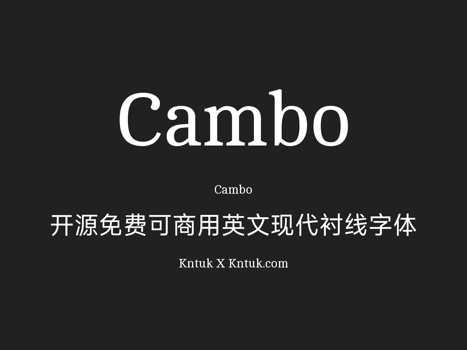 Cambo 开源免费可商用英文现代衬线字体