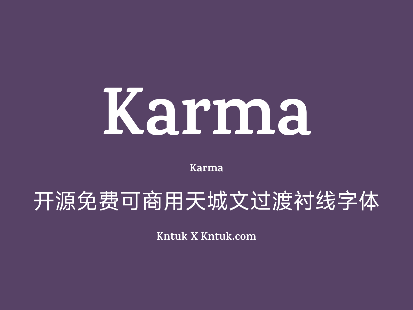 Karma