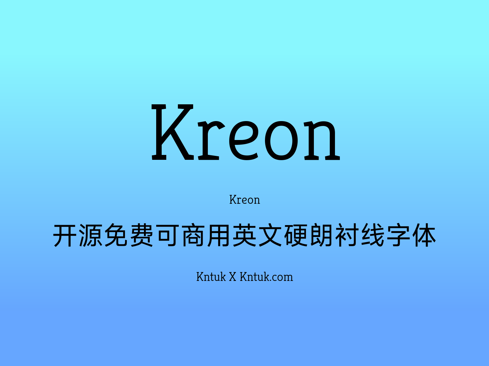 Kreon 开源免费可商用英文硬朗衬线字体