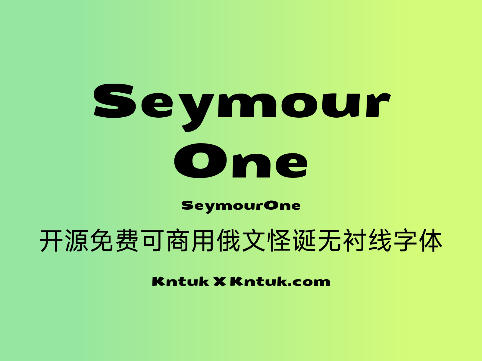 Seymour One