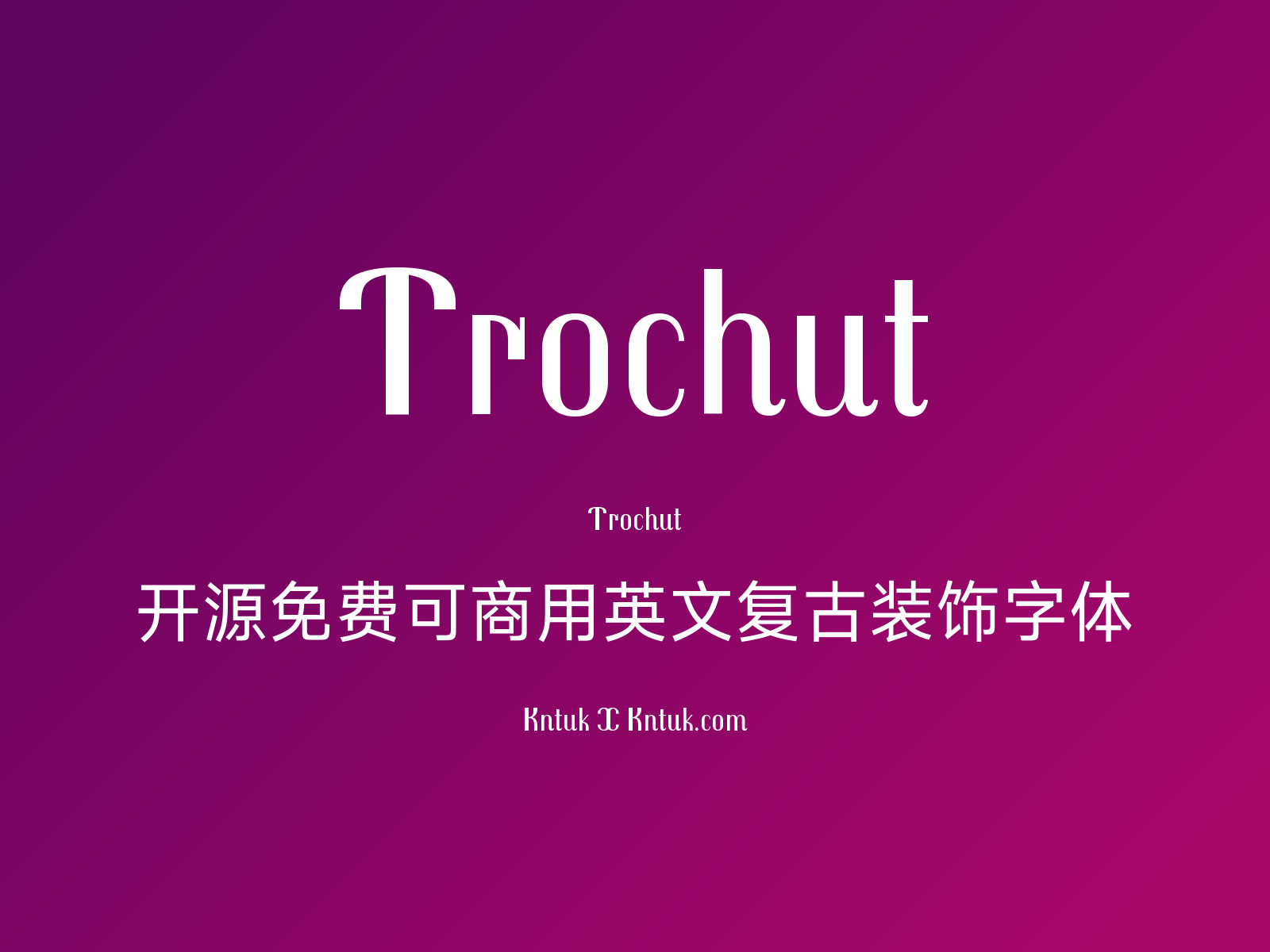 Trochut 开源免费可商用英文复古装饰字体