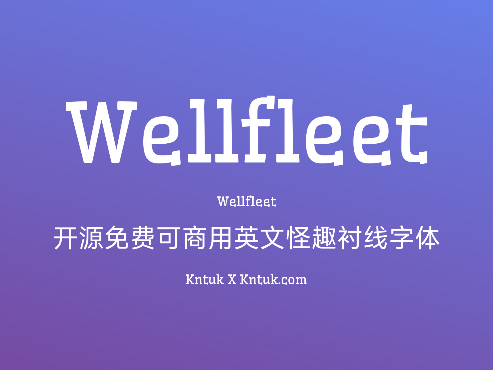 Wellfleet 开源免费可商用英文怪趣衬线字体