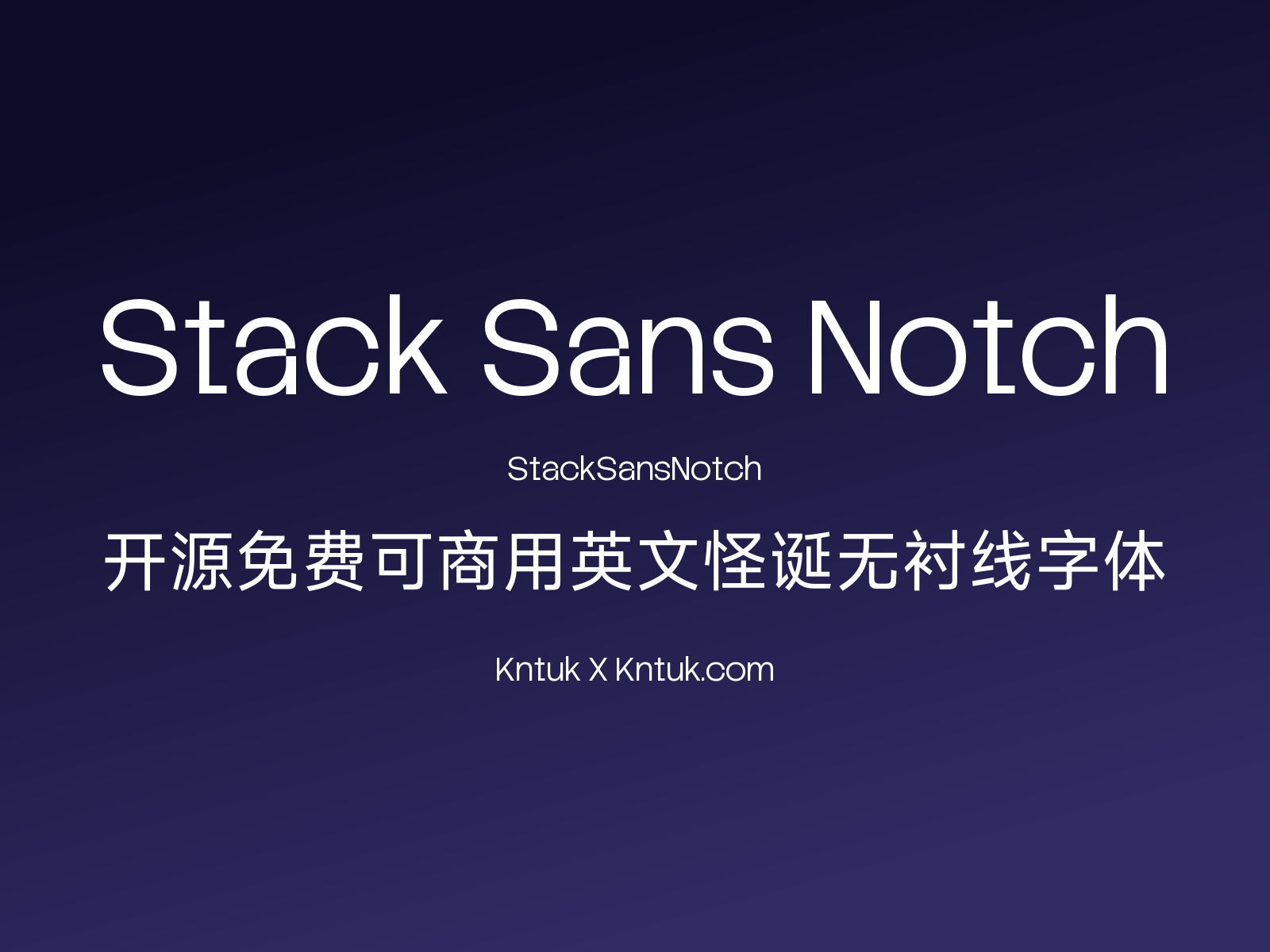 Stack Sans Notch