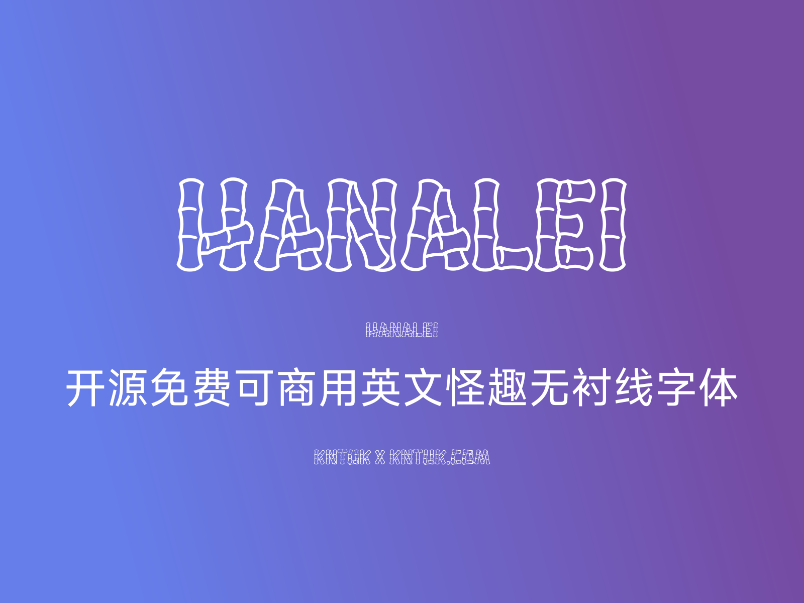 Hanalei