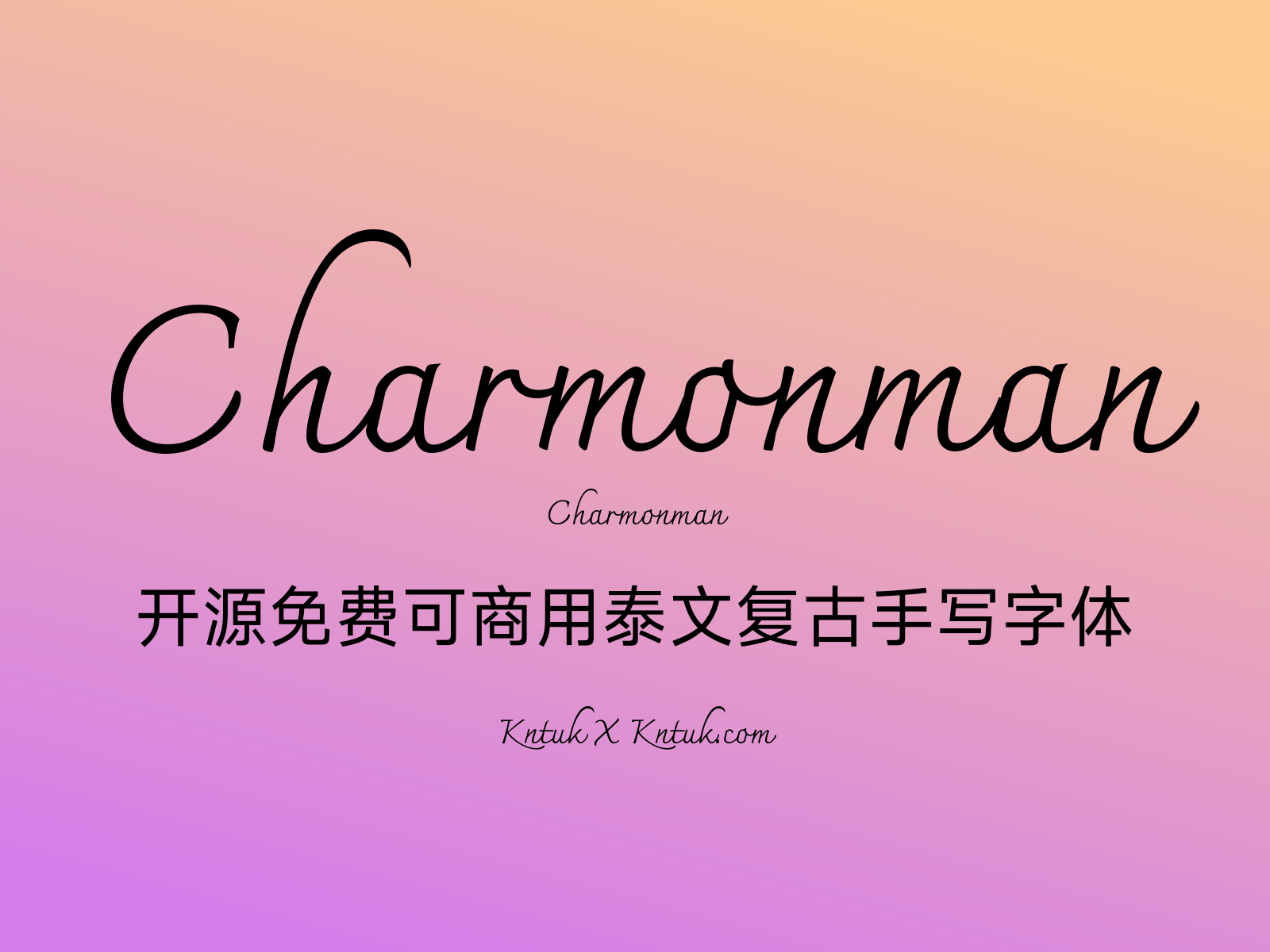 Charmonman