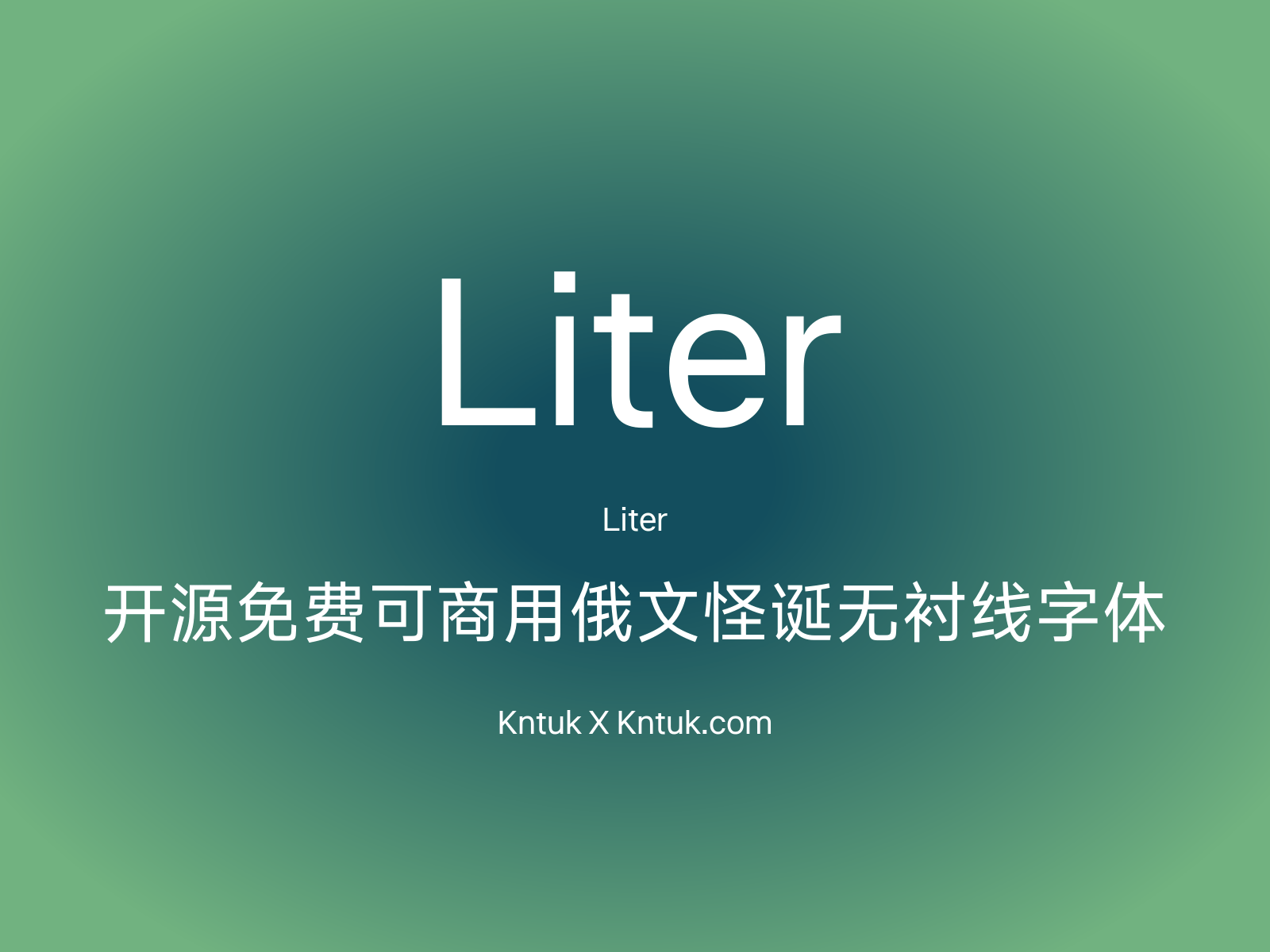 Liter
