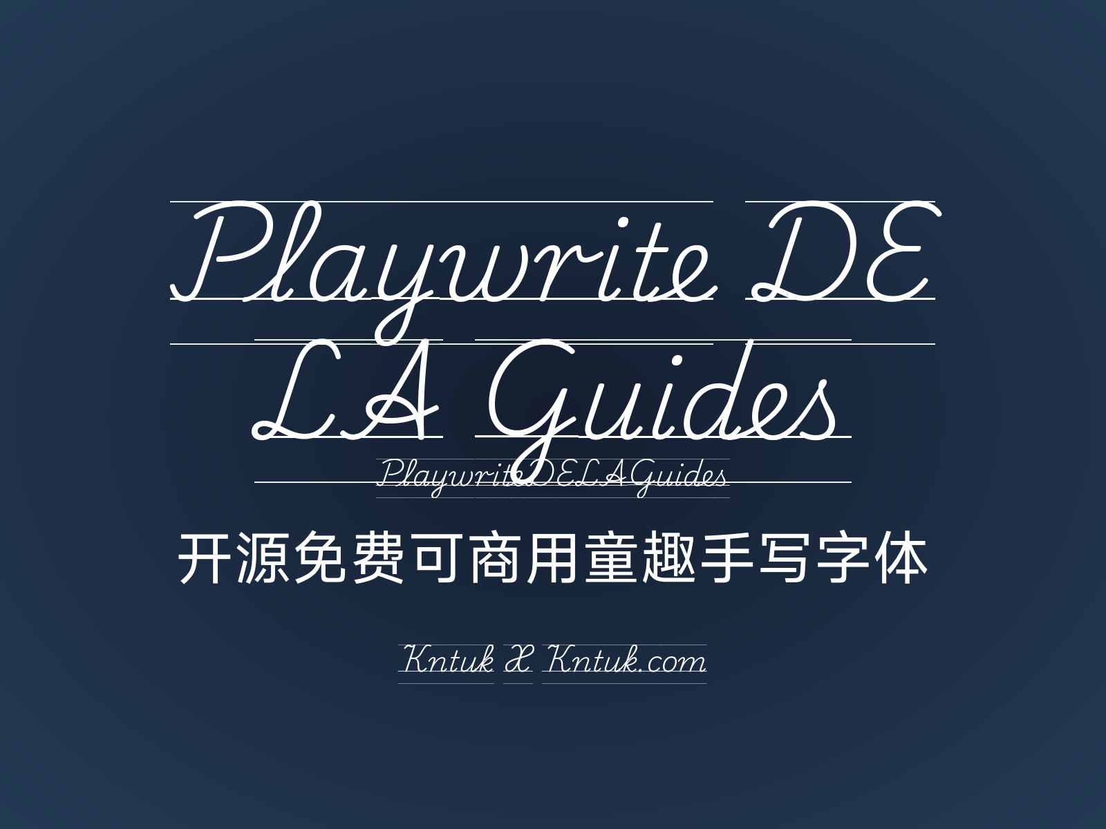 Playwrite DE LA Guides 开源免费可商用童趣手写字体