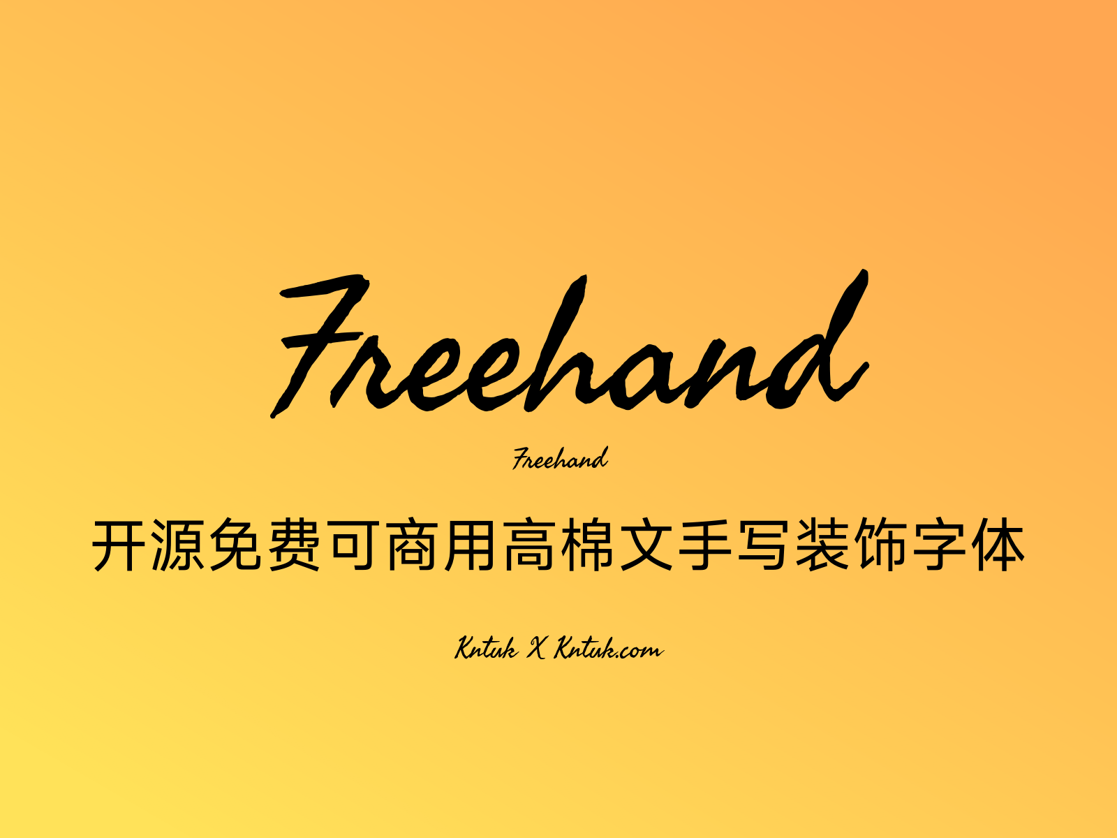 Freehand