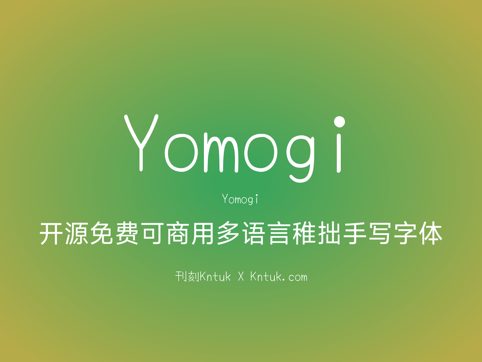 Yomogi
