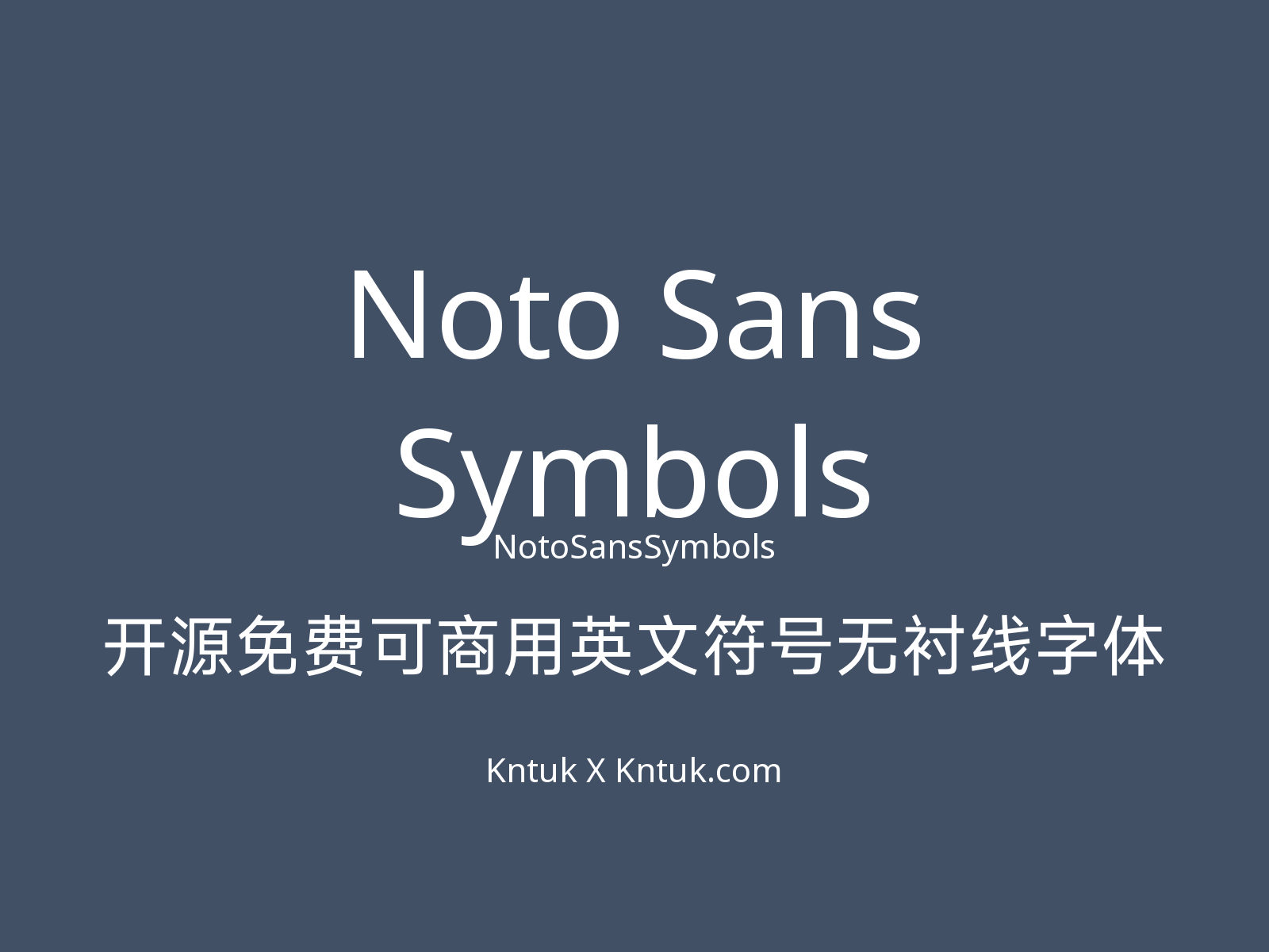 Noto Sans Symbols