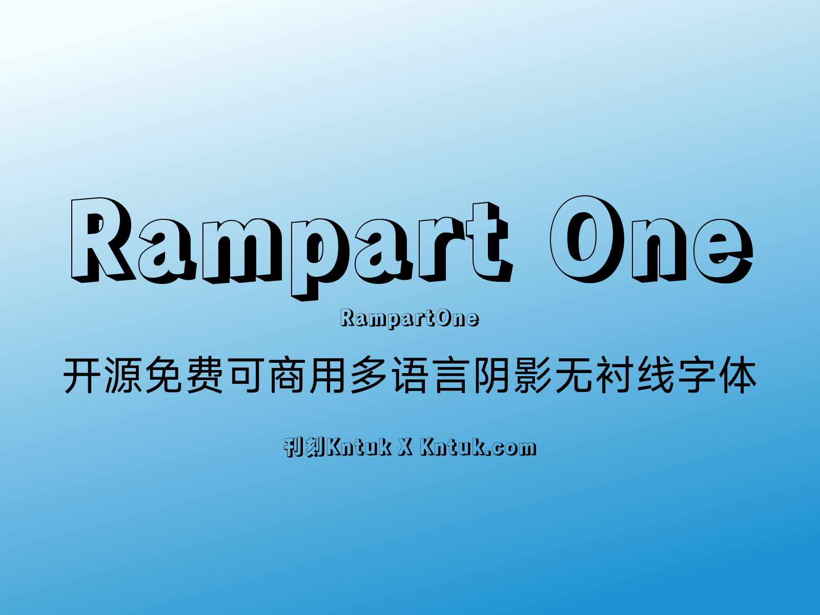 Rampart One 开源免费可商用多语言阴影无衬线字体
