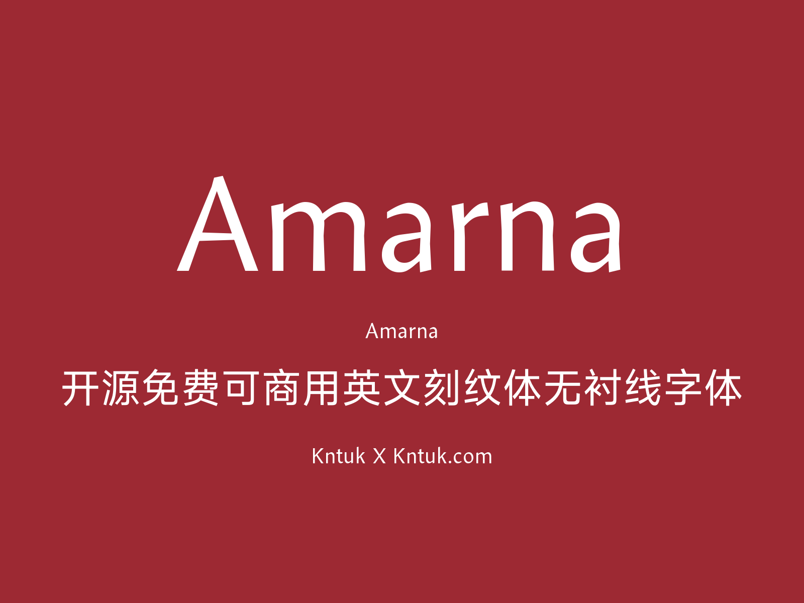 Amarna 开源免费可商用英文刻纹体无衬线字体
