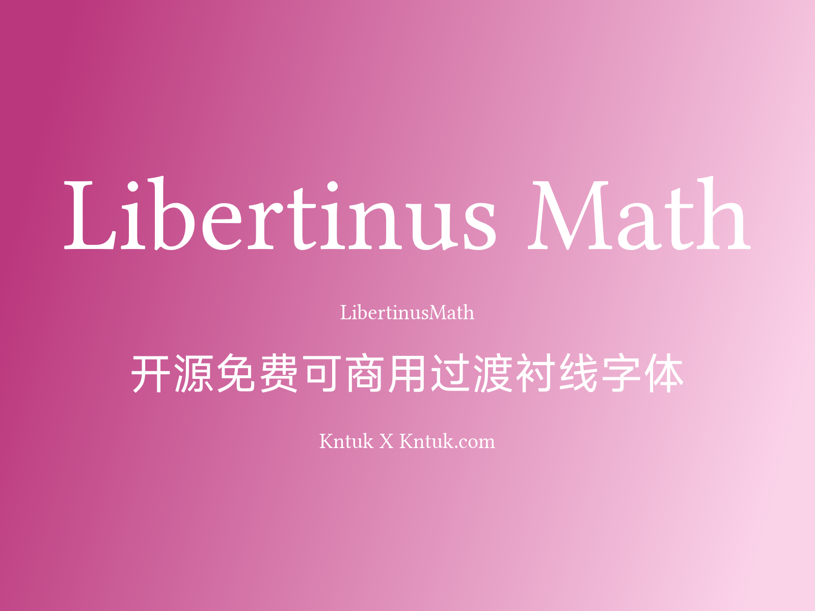 Libertinus Math