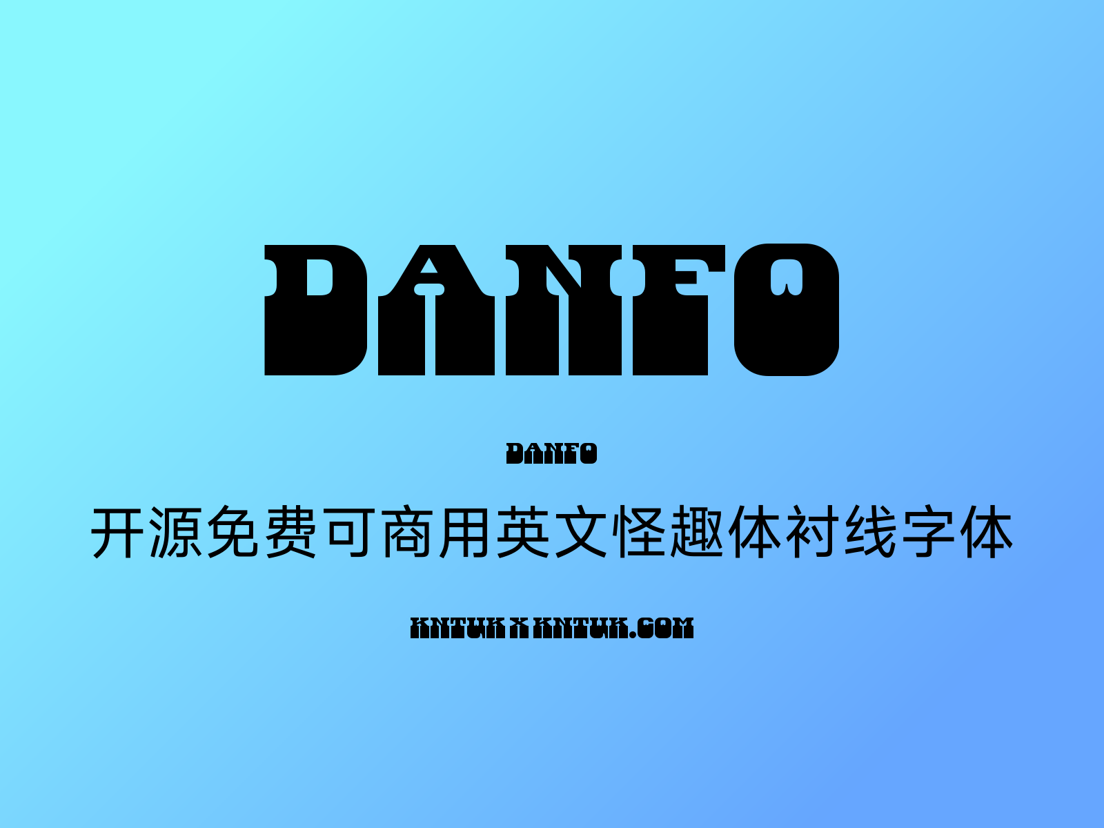 Danfo 开源免费可商用英文怪趣体衬线字体