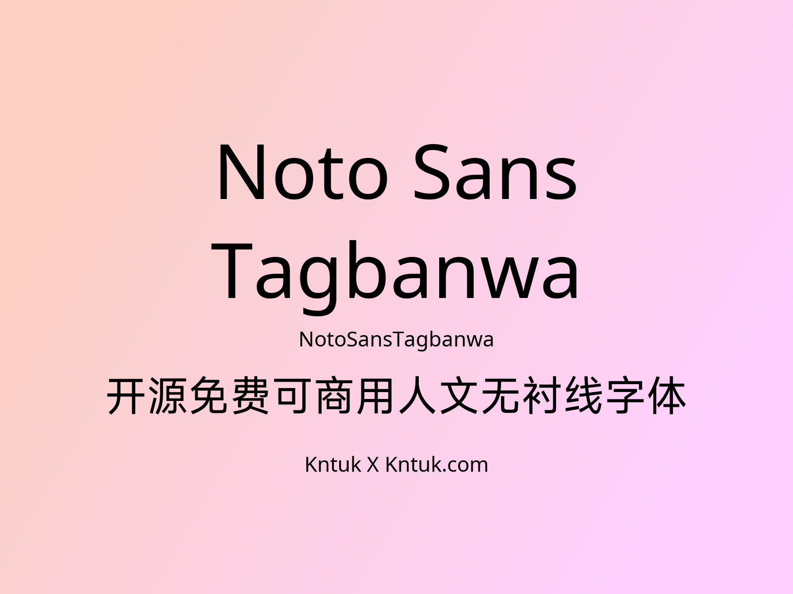 Noto Sans Tagbanwa