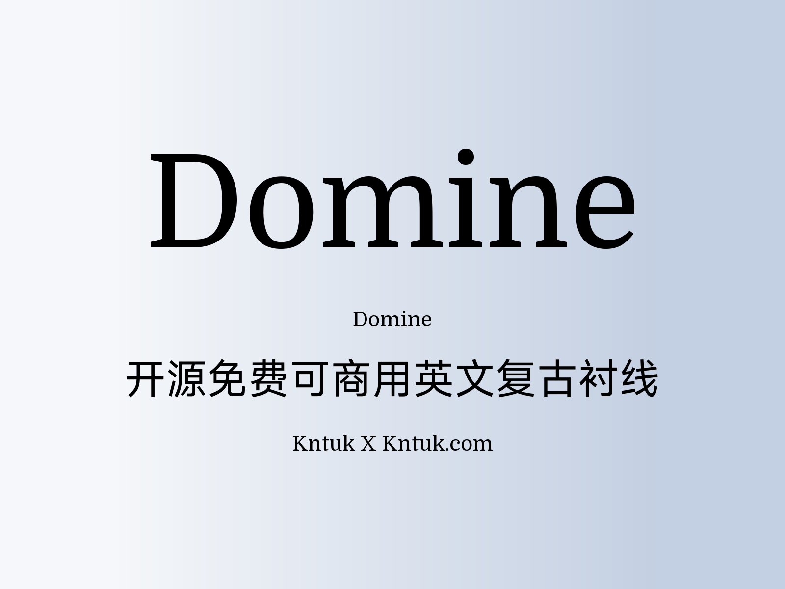 Domine
