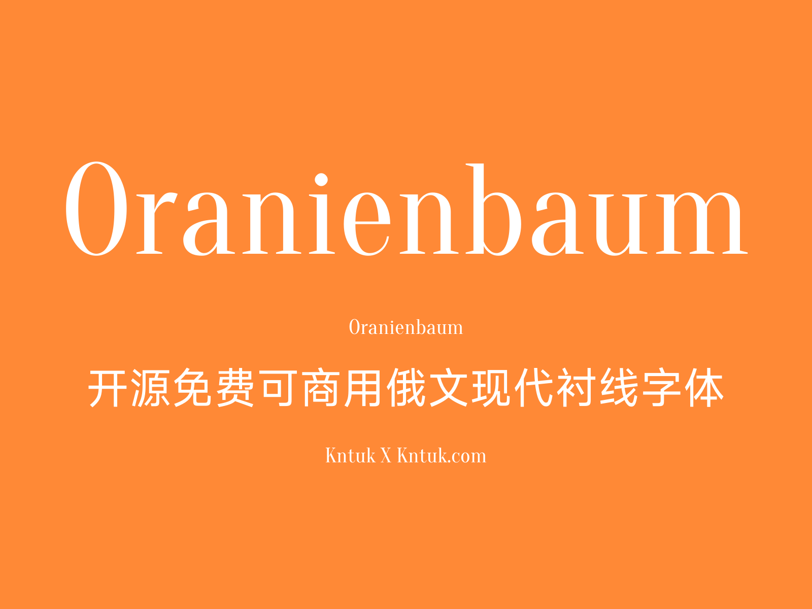 Oranienbaum