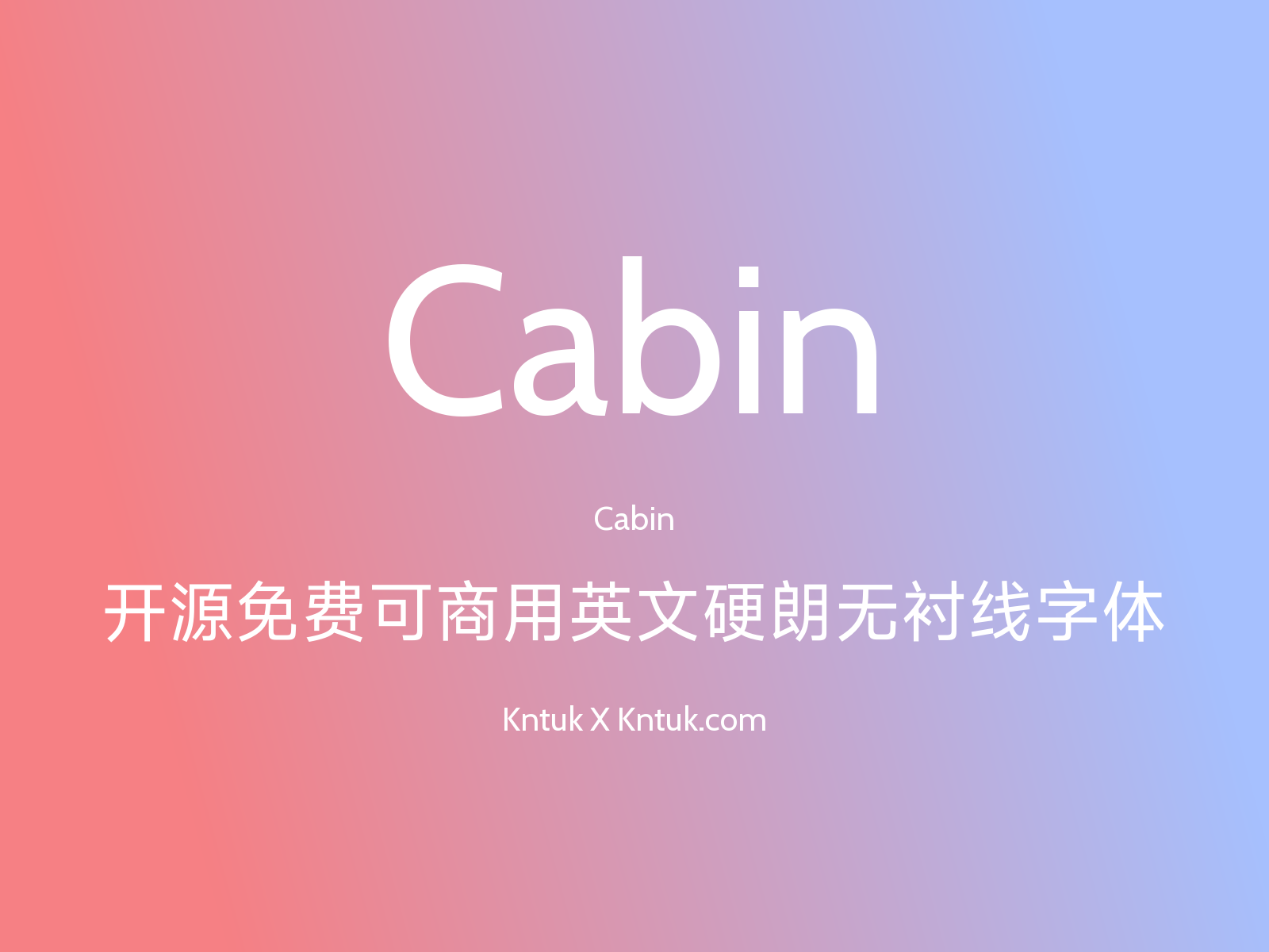 Cabin 开源免费可商用英文硬朗无衬线字体