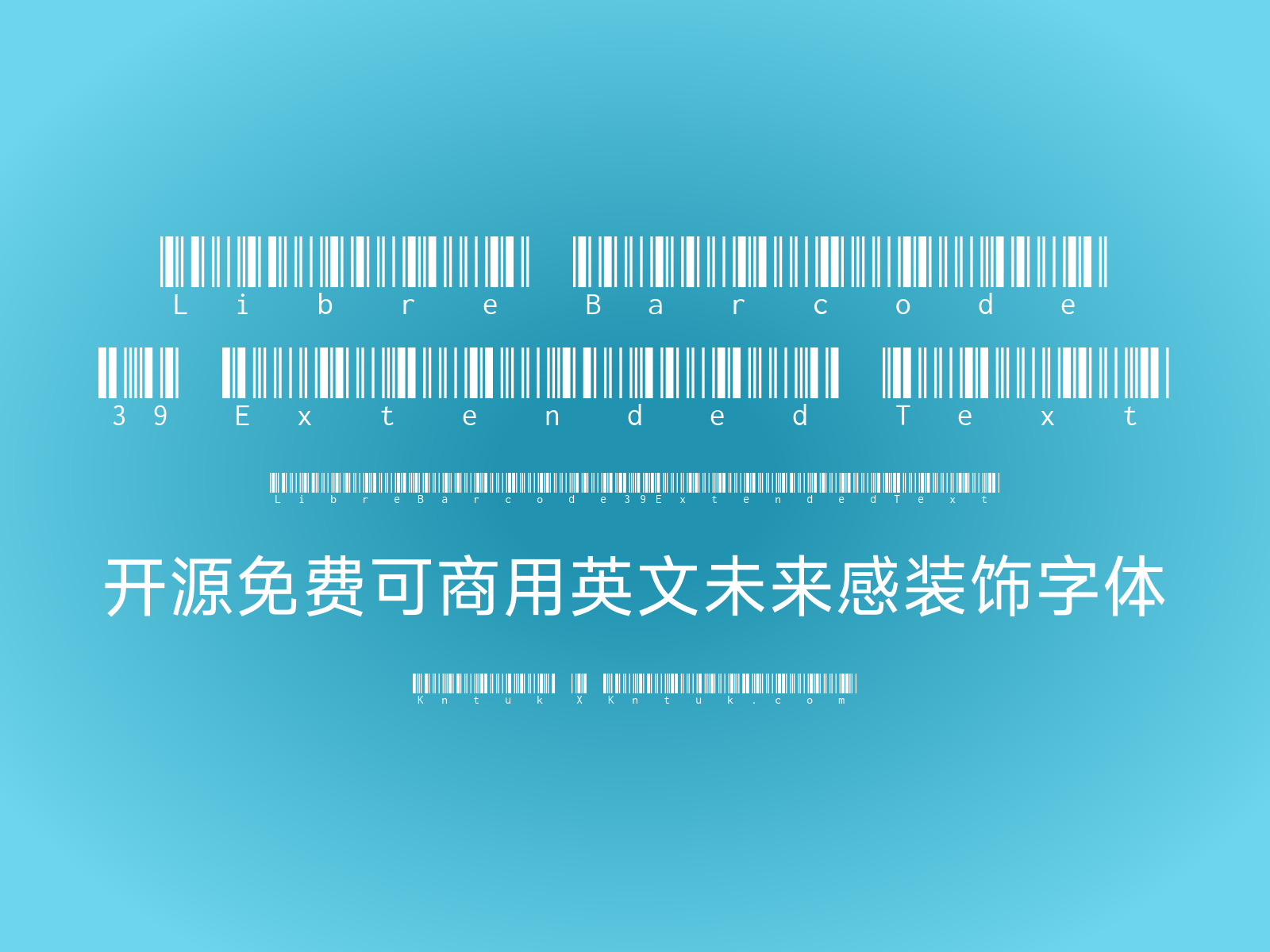 Libre Barcode 39 Extended Text 开源免费可商用英文未来感装饰字体