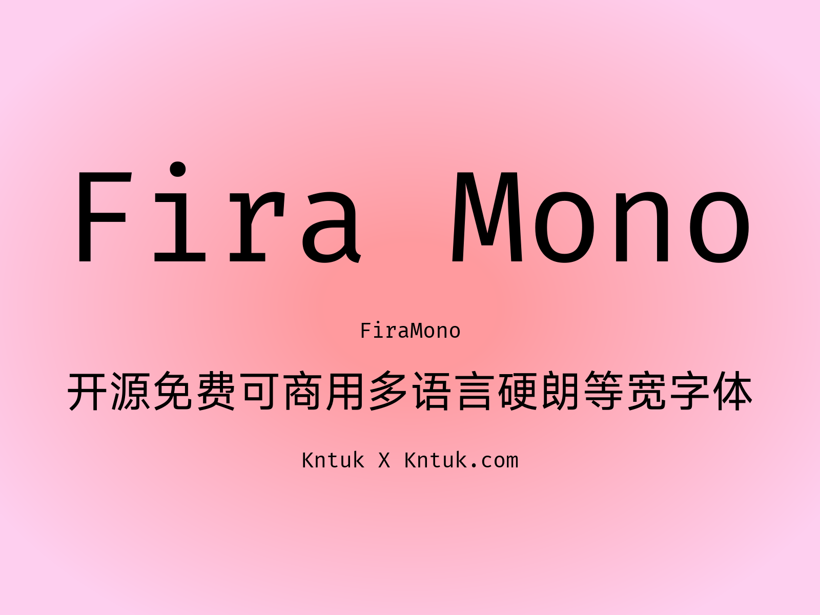Fira Mono 开源免费可商用多语言硬朗等宽字体