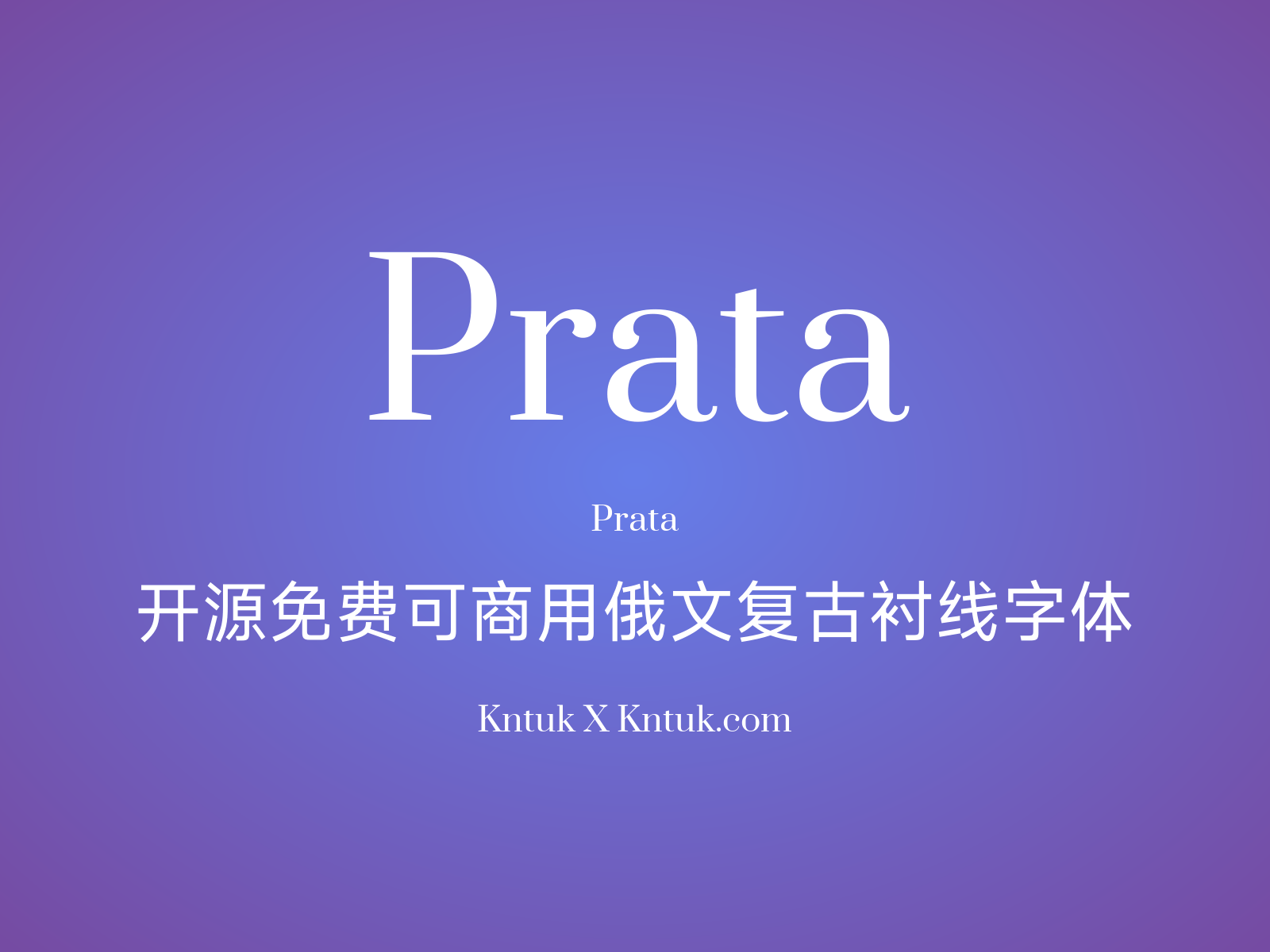Prata