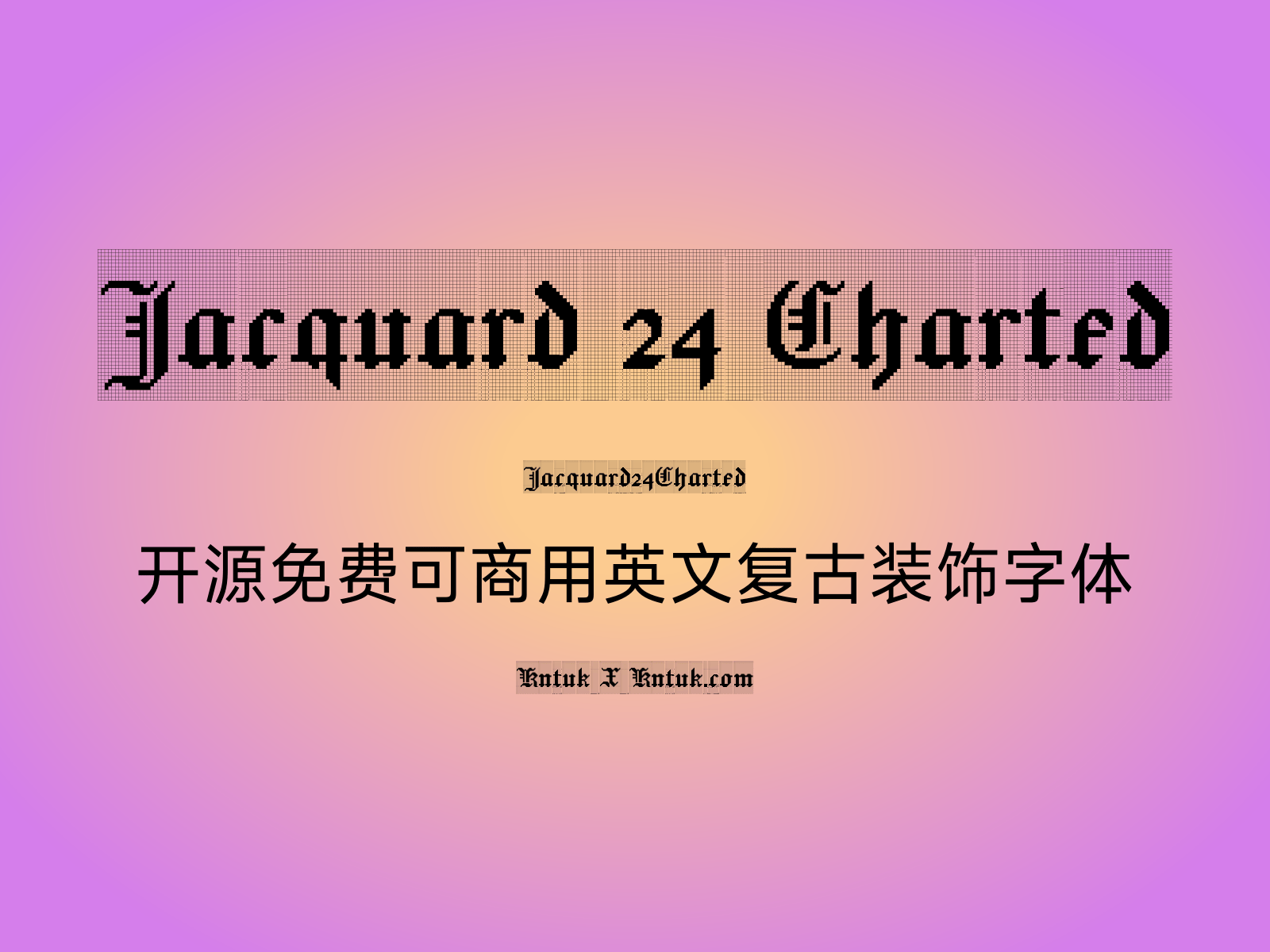Jacquard 24 Charted 开源免费可商用英文复古装饰字体
