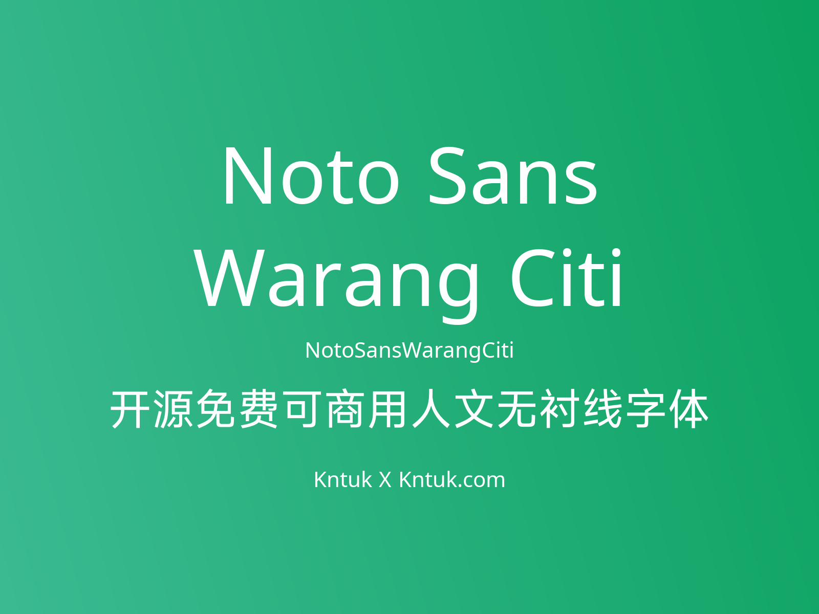 Noto Sans Warang Citi 开源免费可商用人文无衬线字体