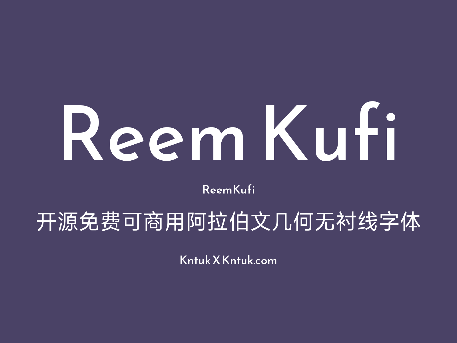 Reem Kufi