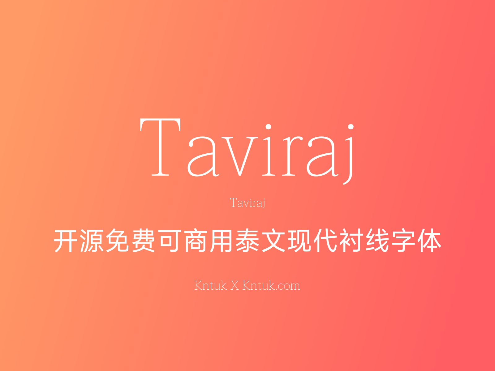Taviraj