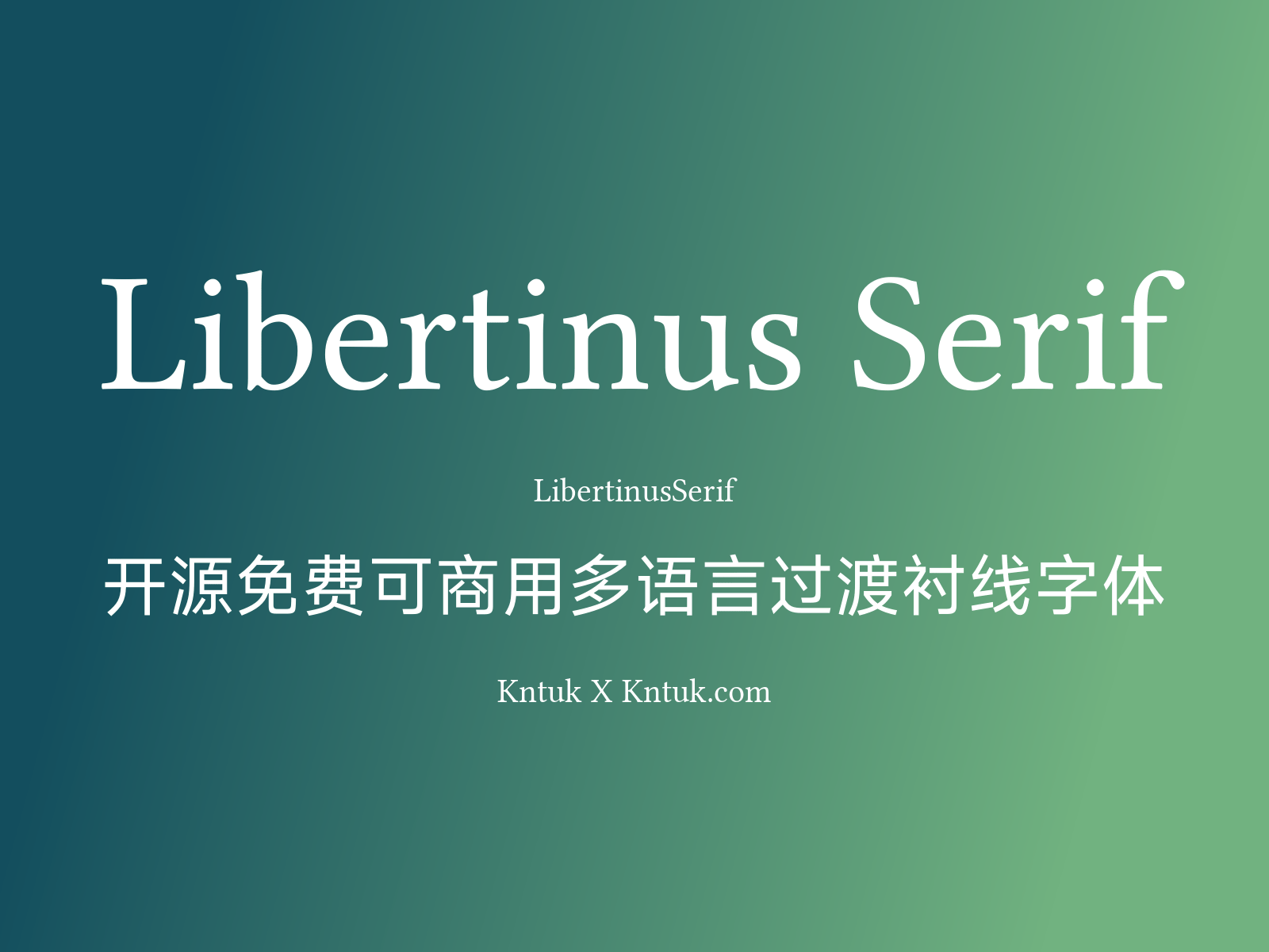 Libertinus Serif