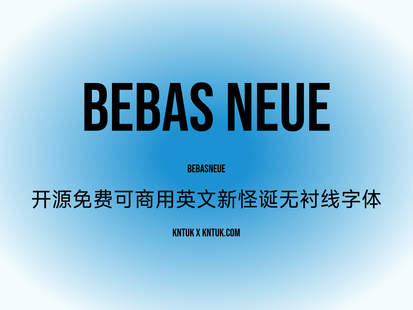 Bebas Neue 开源免费可商用英文新怪诞无衬线字体