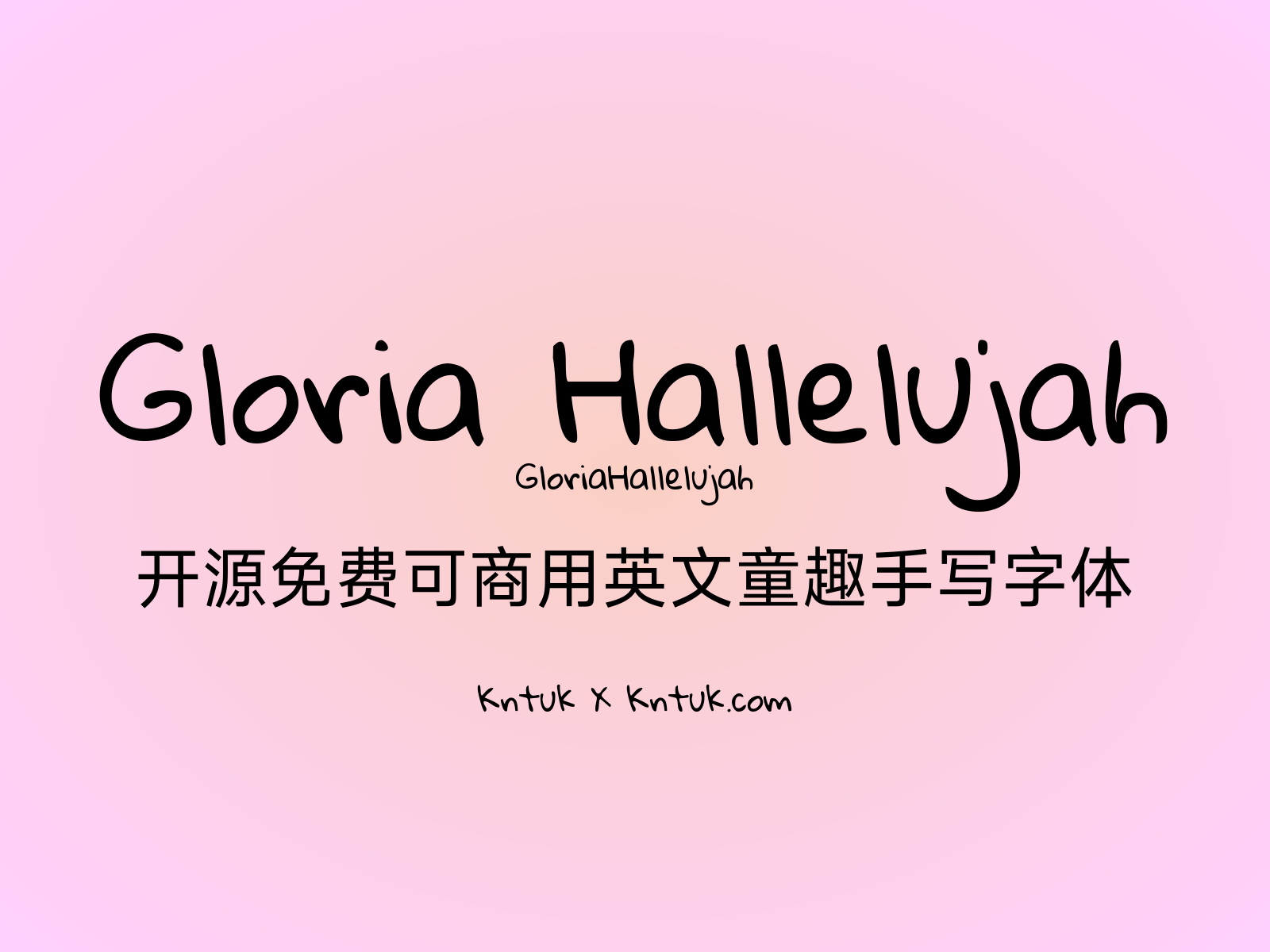 Gloria Hallelujah