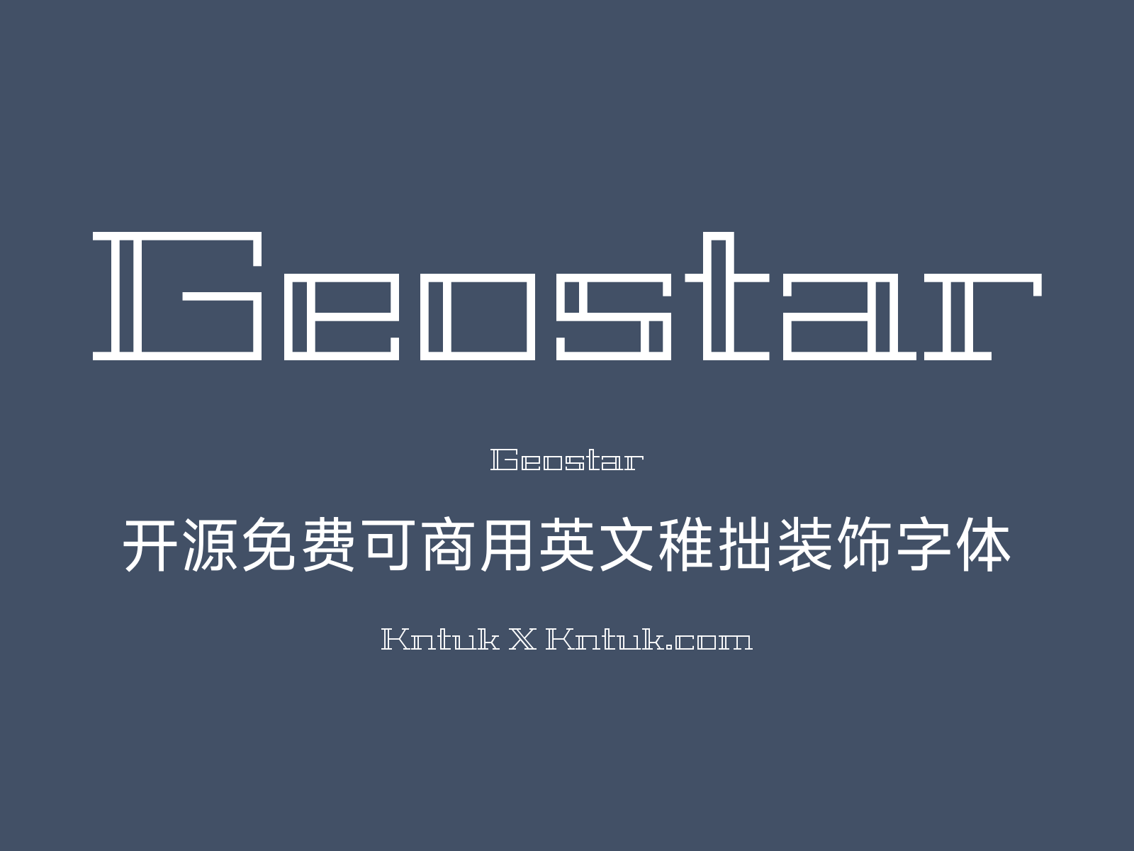 Geostar 开源免费可商用英文稚拙装饰字体