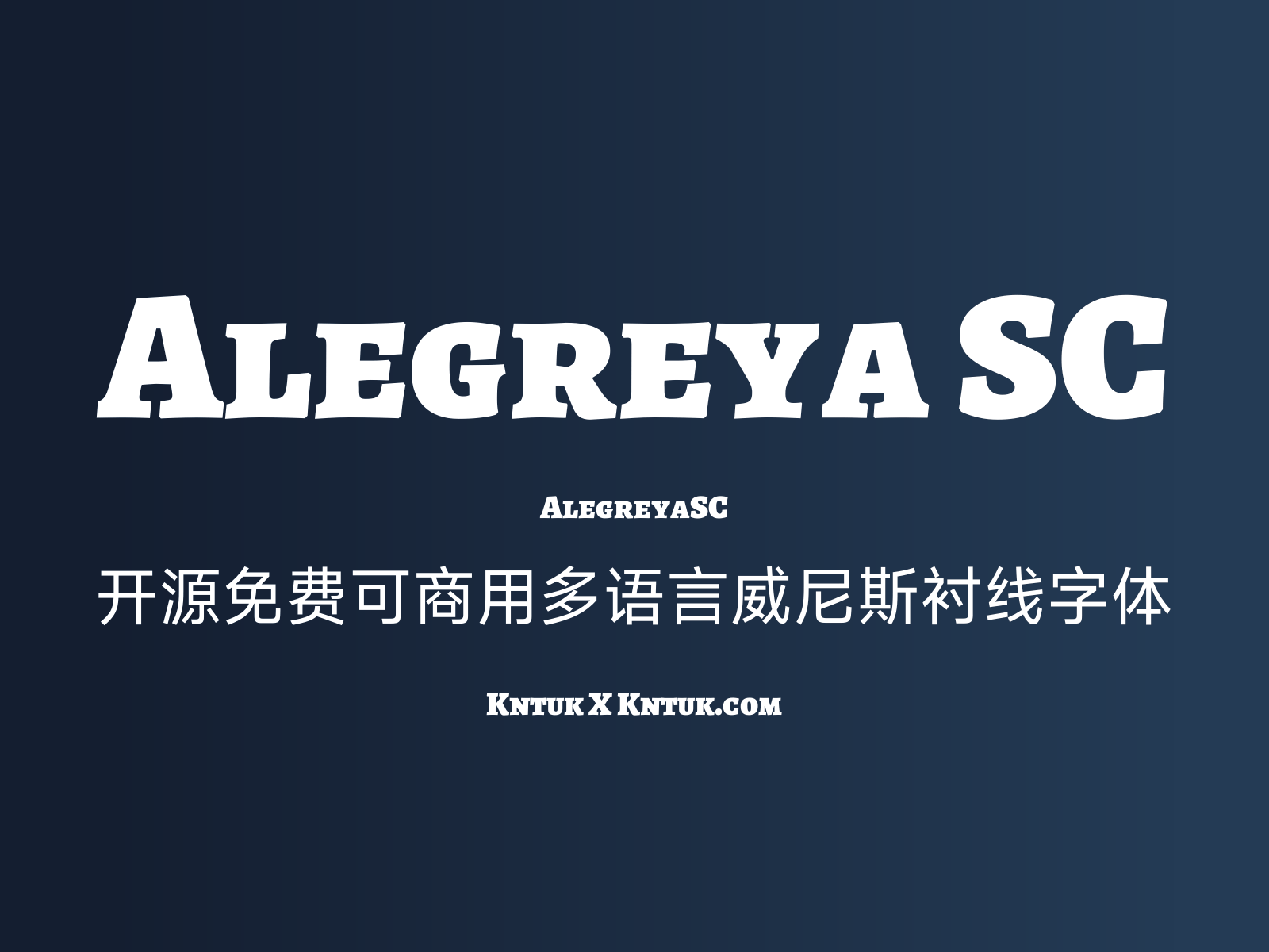 Alegreya SC