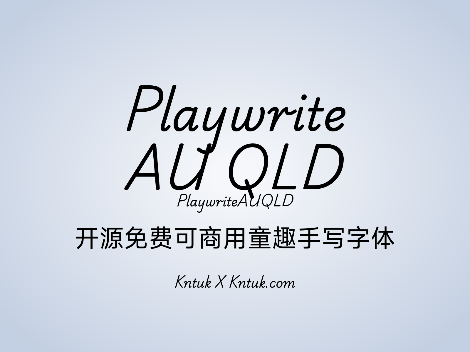Playwrite AU QLD 开源免费可商用童趣手写字体