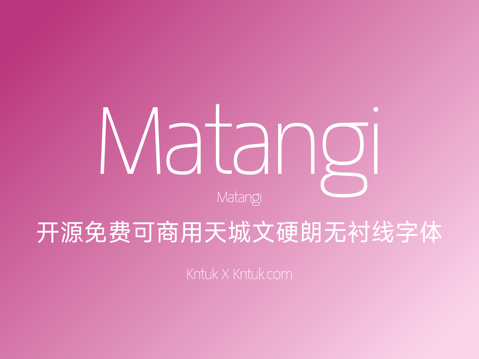 Matangi 开源免费可商用天城文硬朗无衬线字体