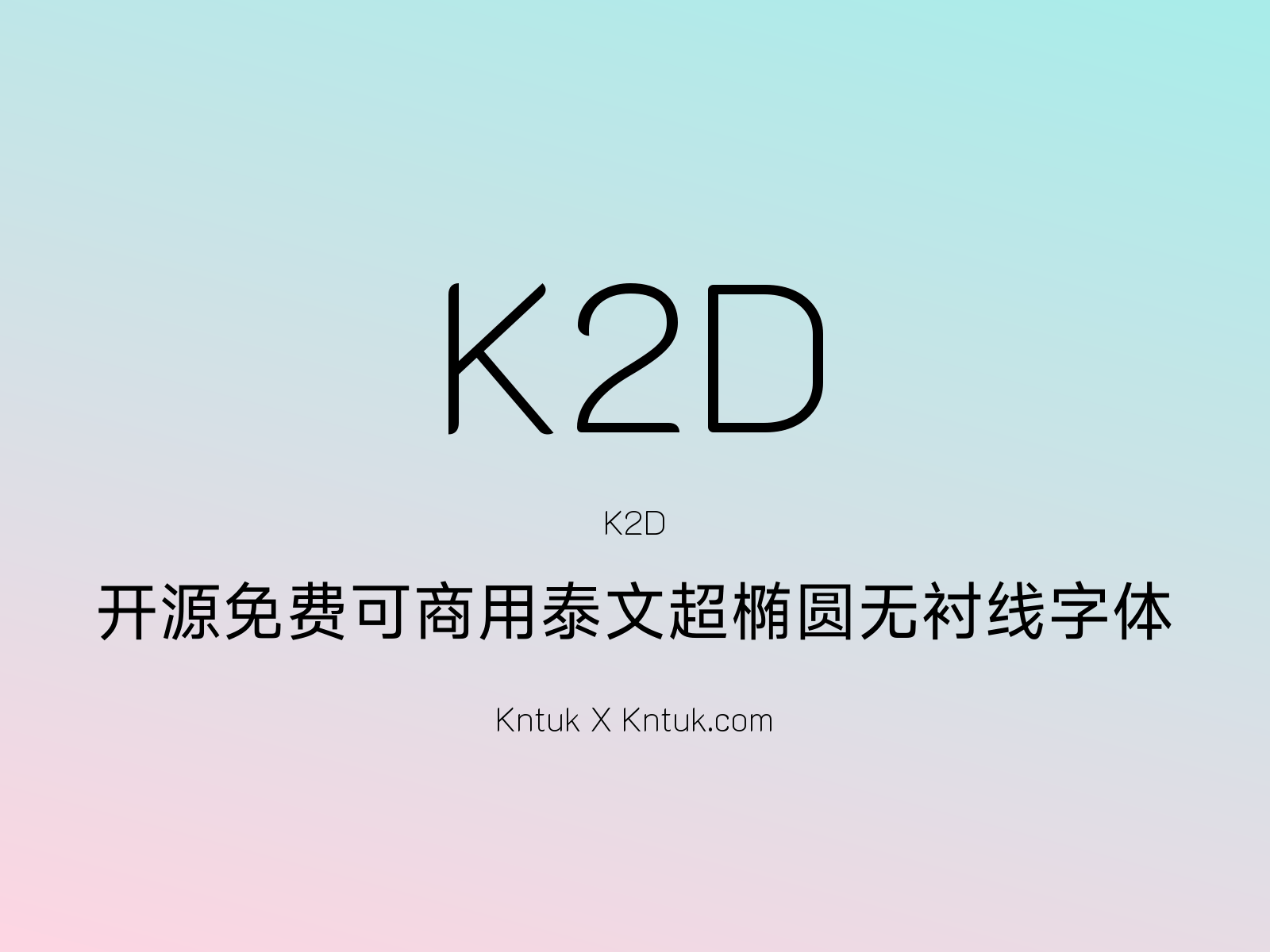 K2D