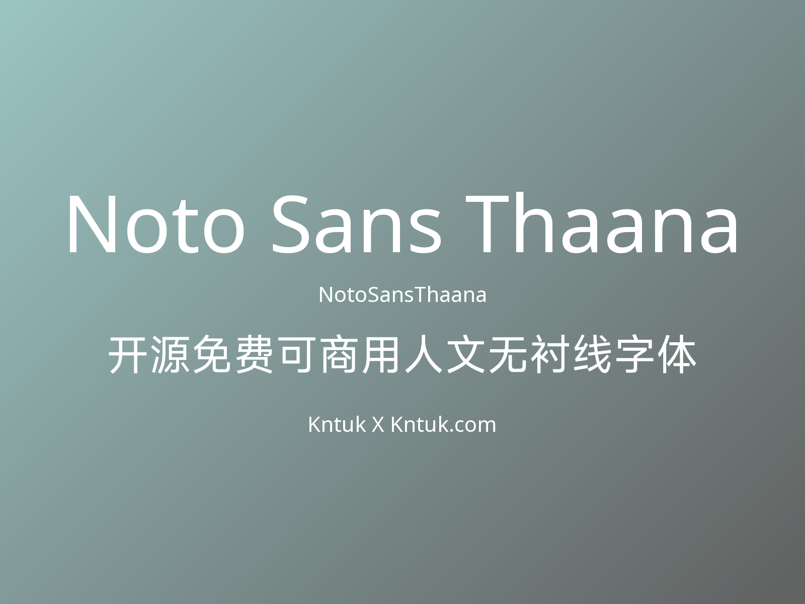 Noto Sans Thaana