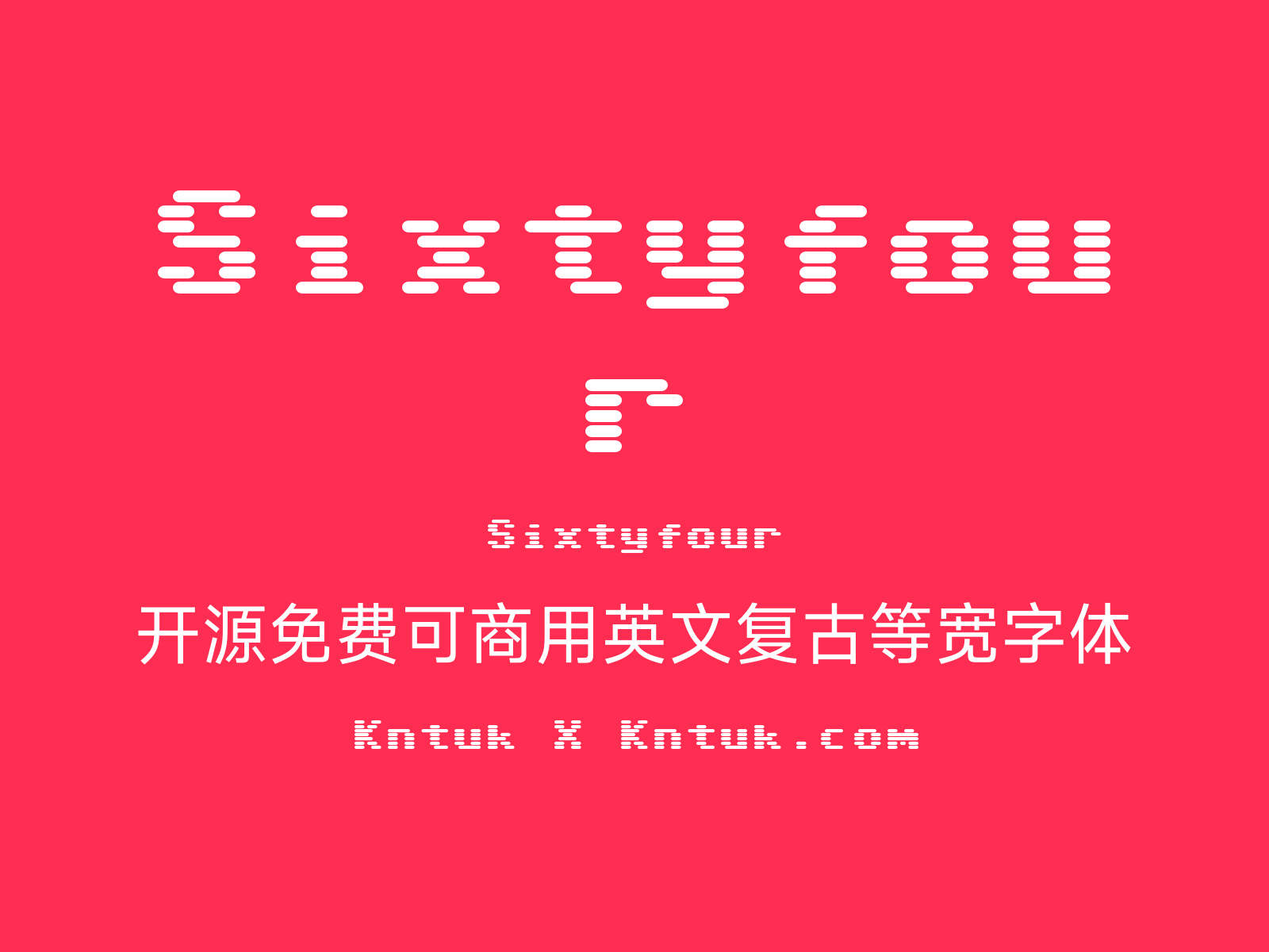 Sixtyfour