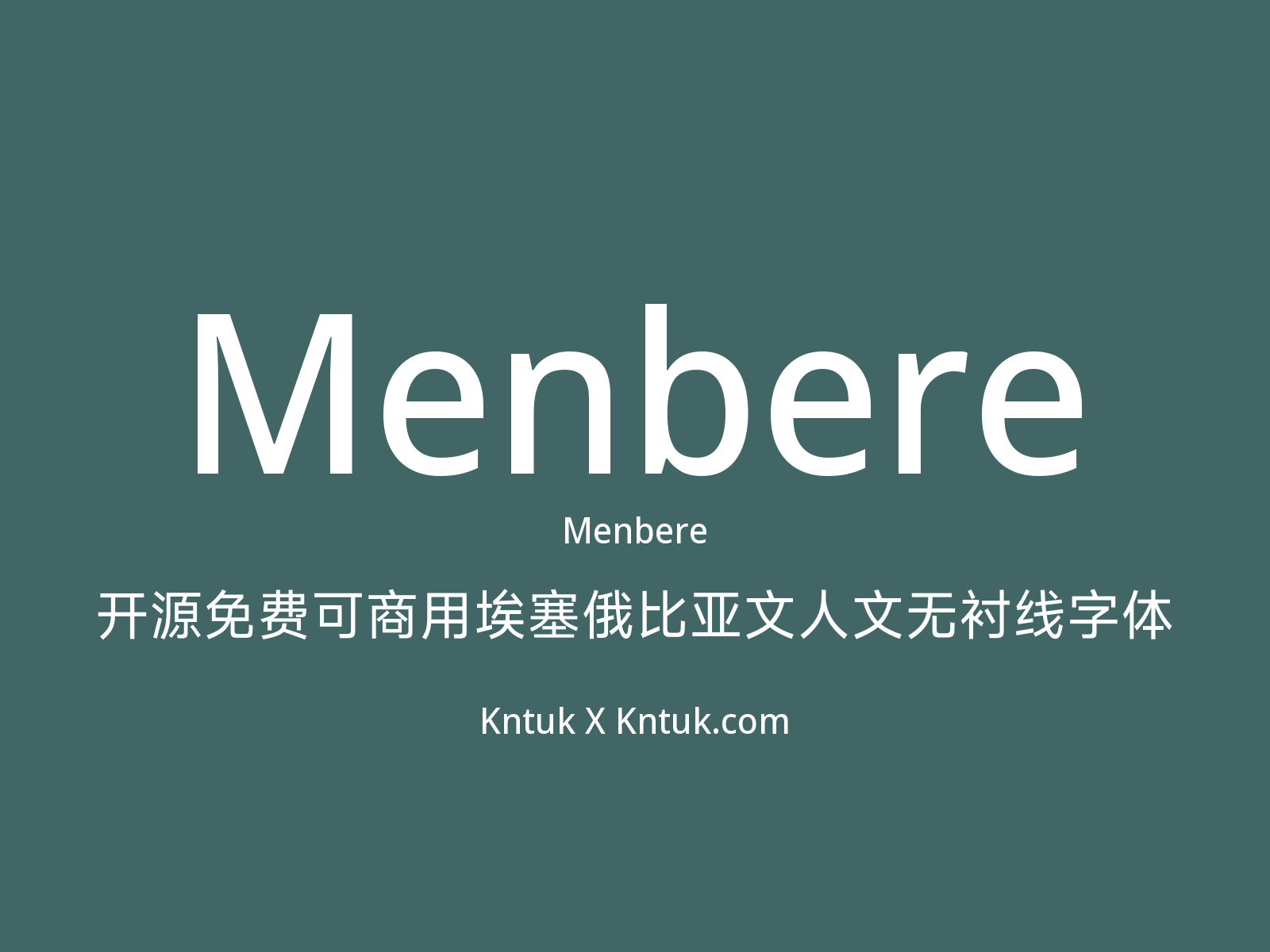 Menbere