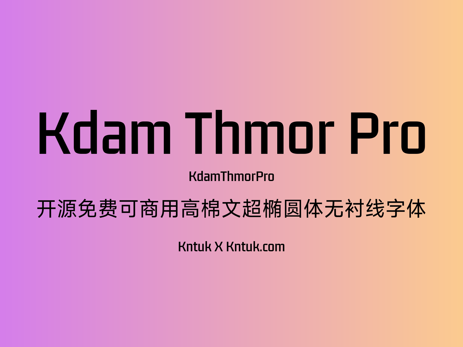 Kdam Thmor Pro