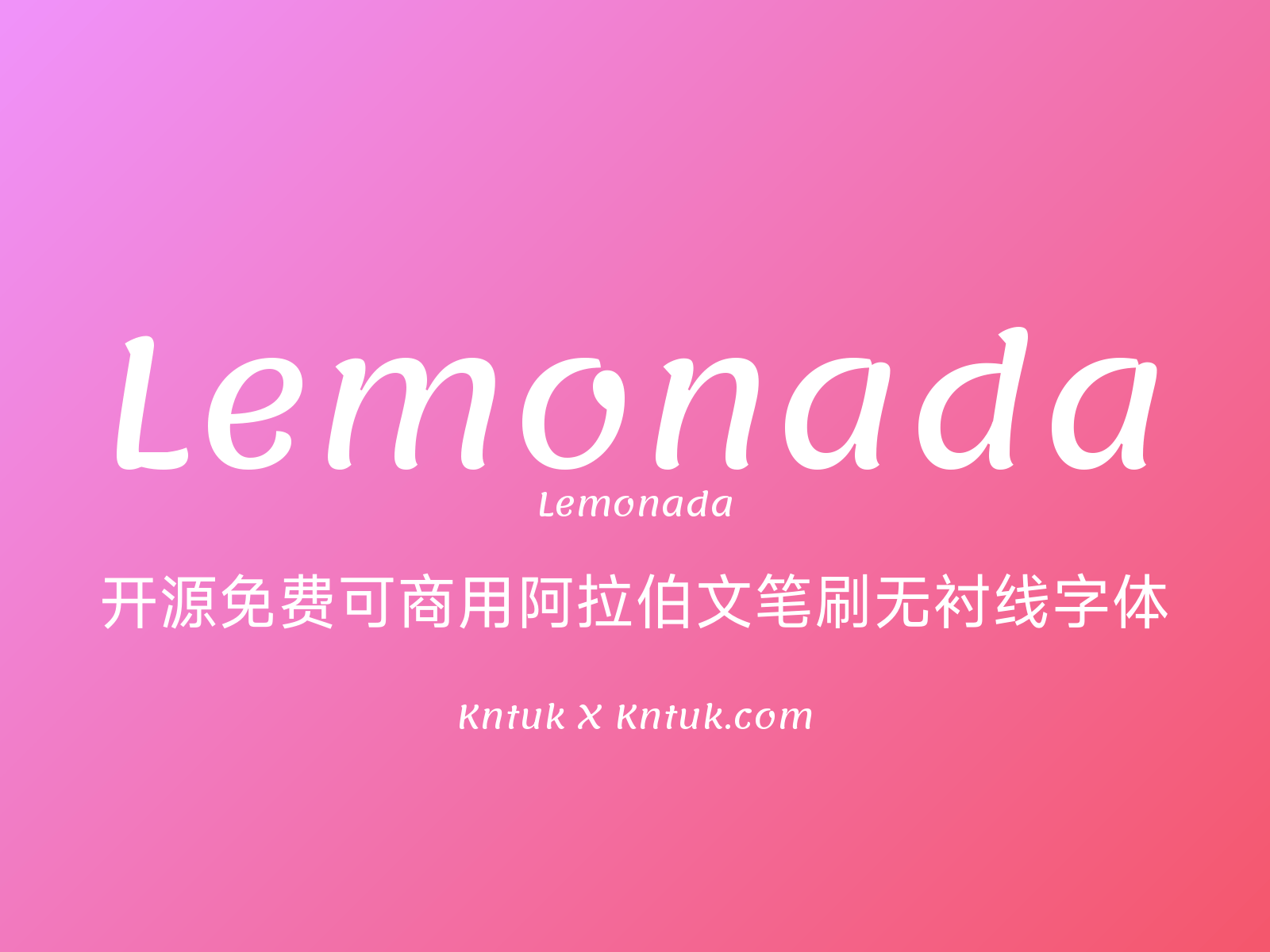 Lemonada
