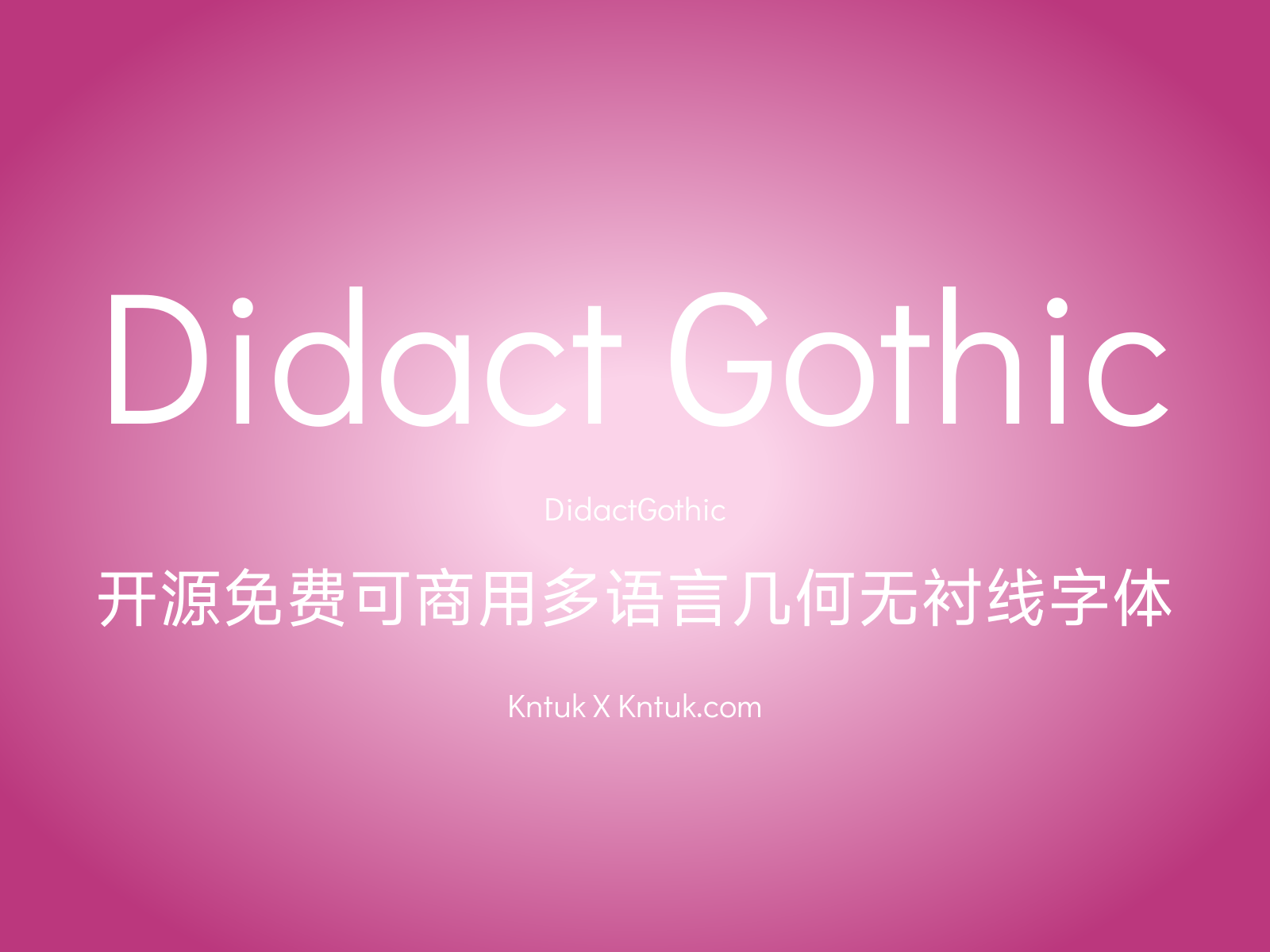 Didact Gothic 开源免费可商用多语言几何无衬线字体