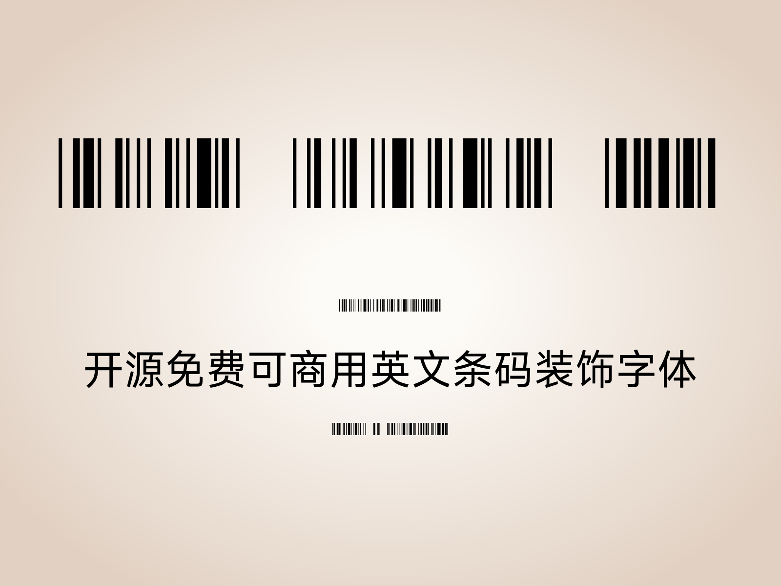 Libre Barcode 128