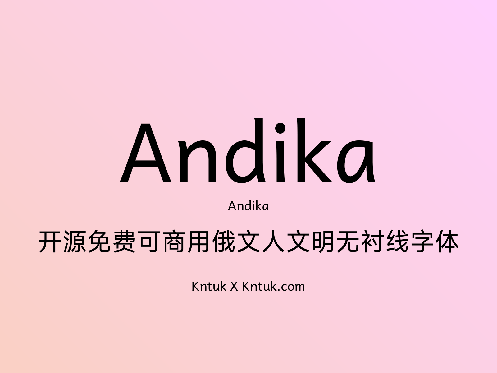 Andika