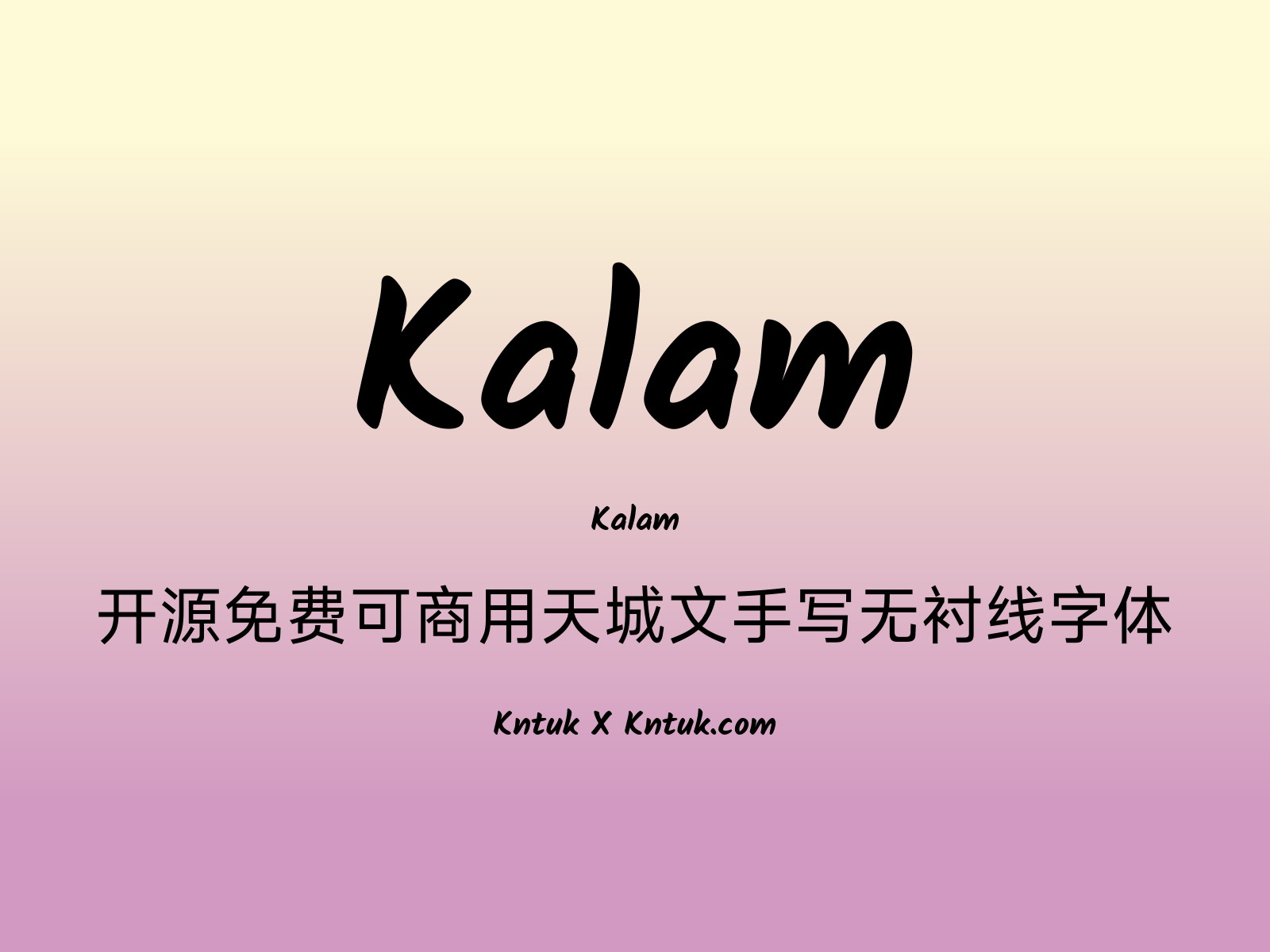 Kalam