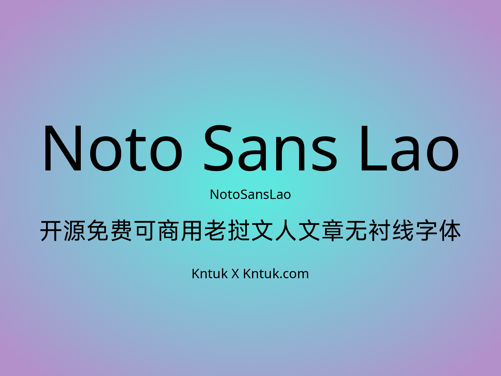 Noto Sans Lao