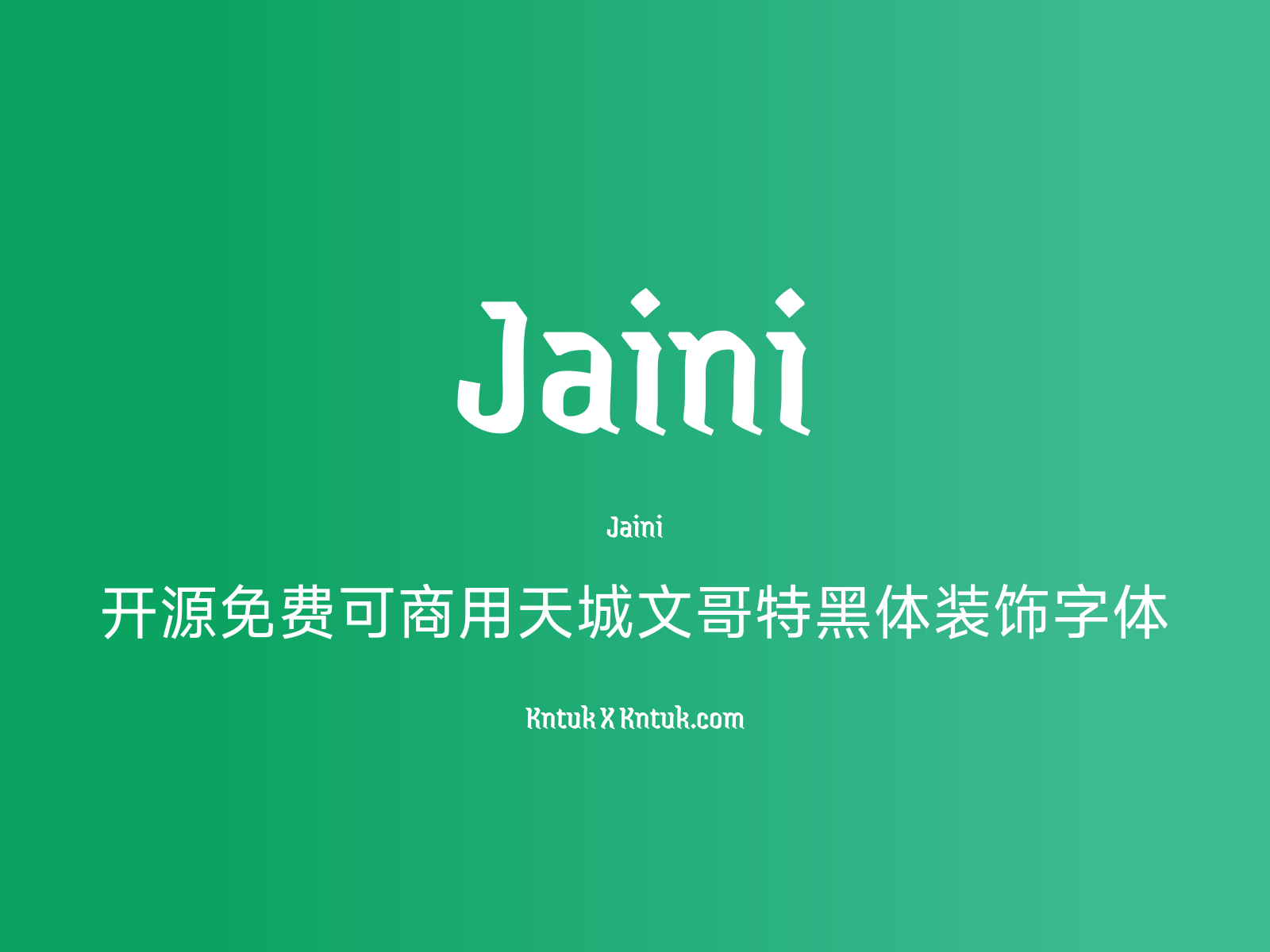 Jaini 开源免费可商用天城文哥特黑体装饰字体