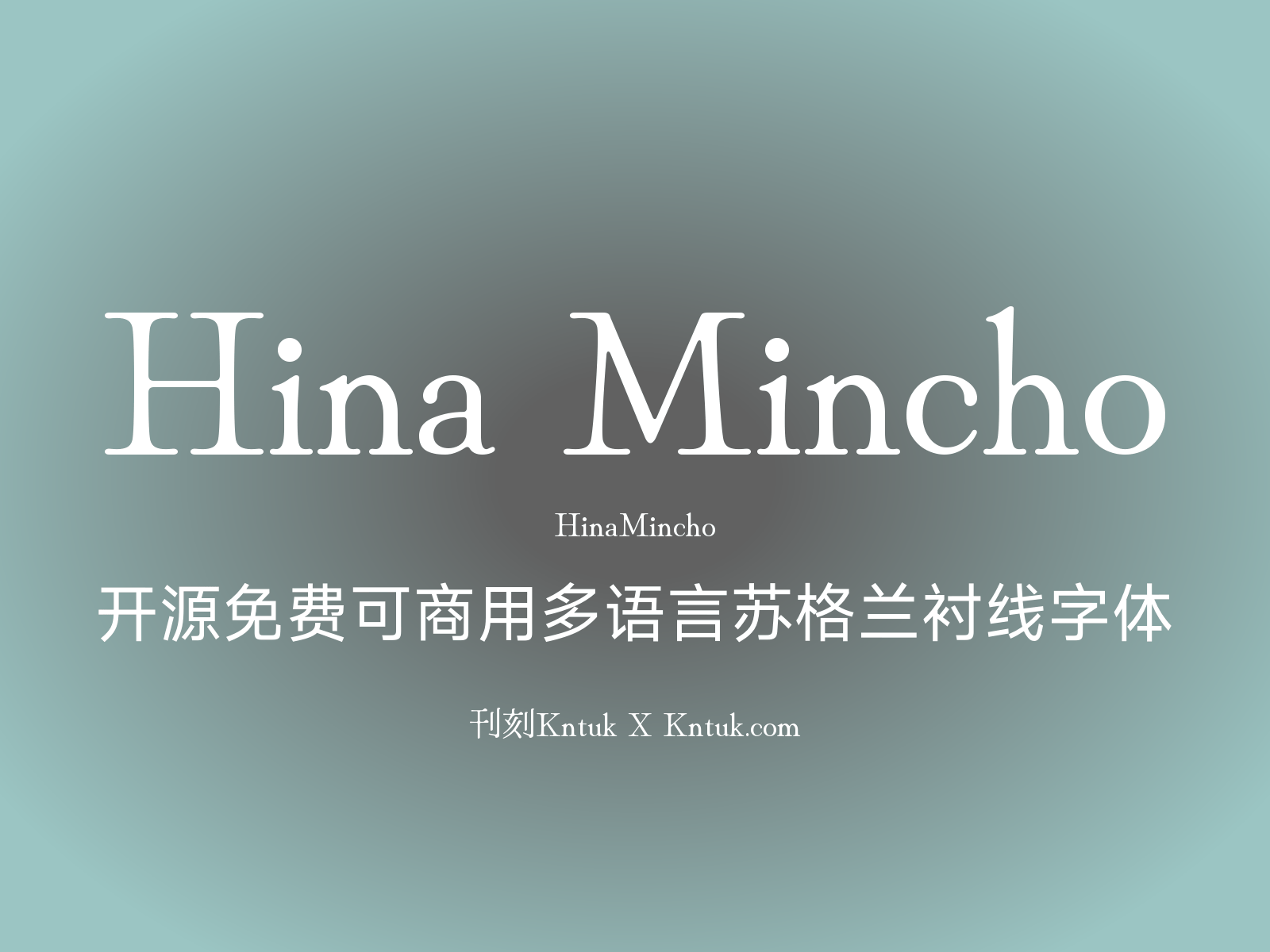 Hina Mincho
